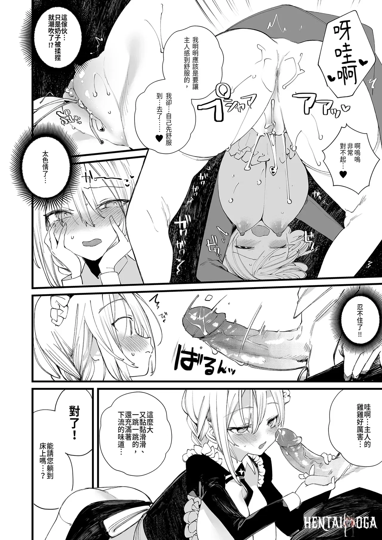 Image #32