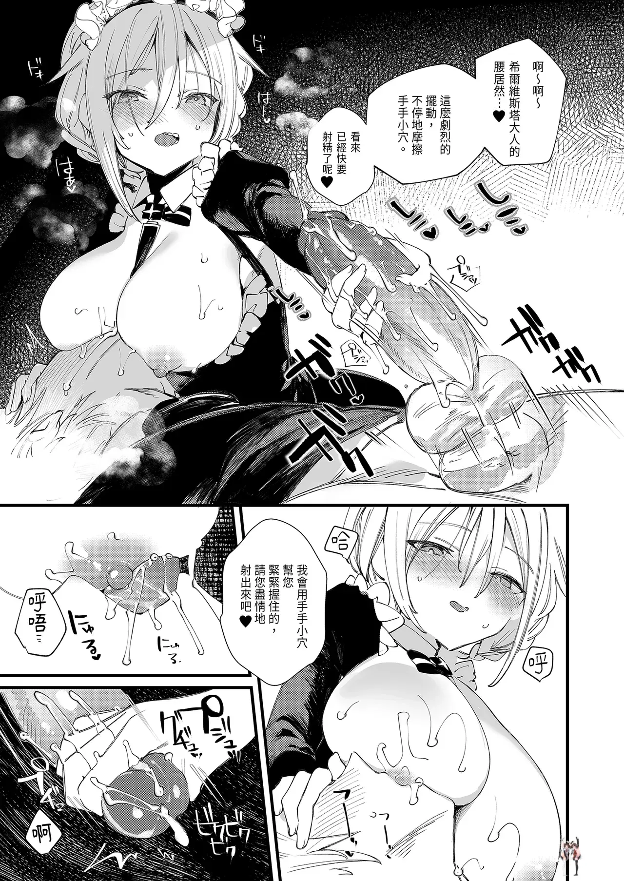 Image #35