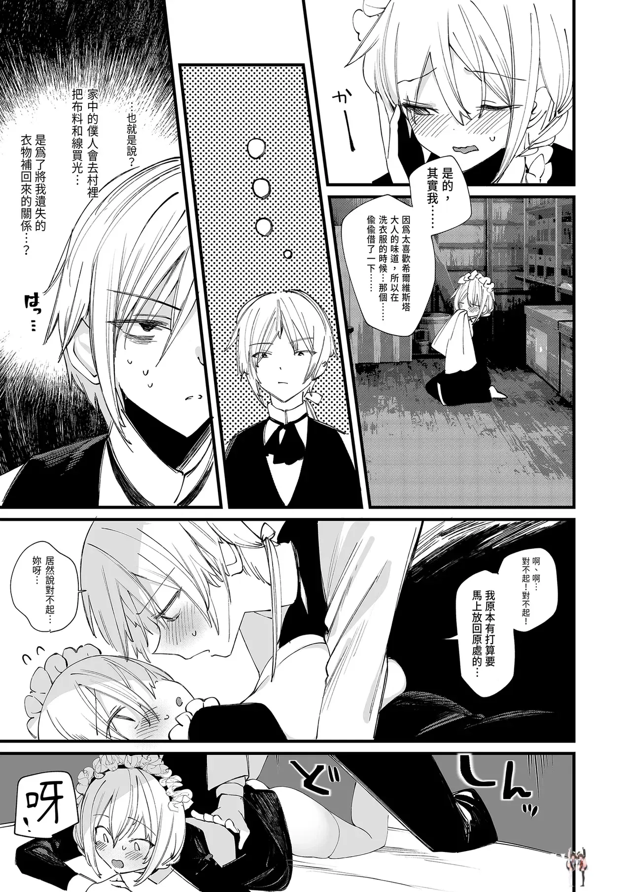 Image #53