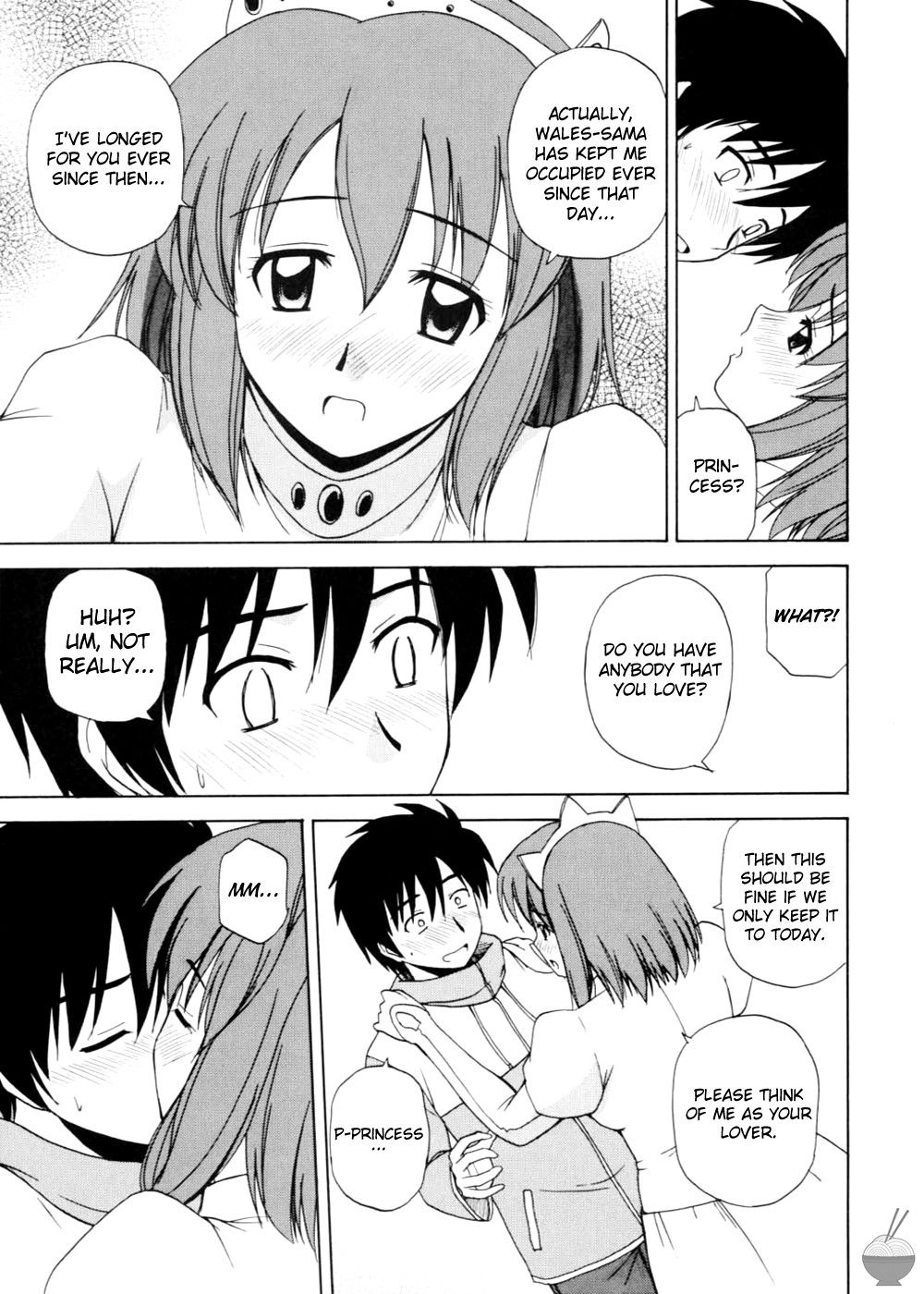 Image #12