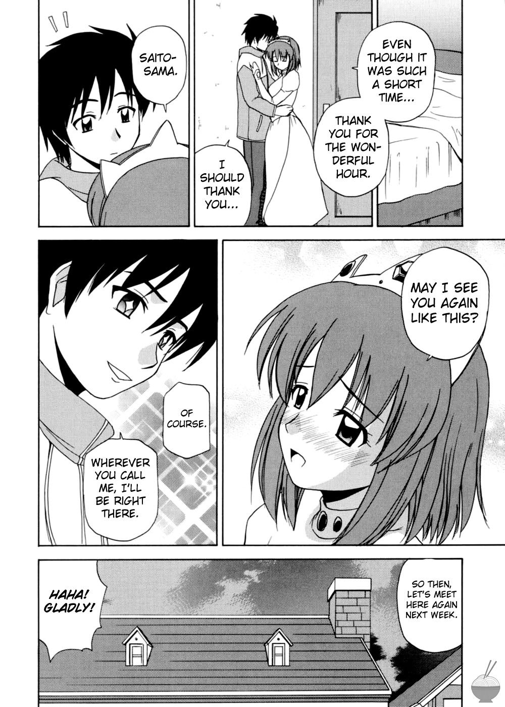 Image #21