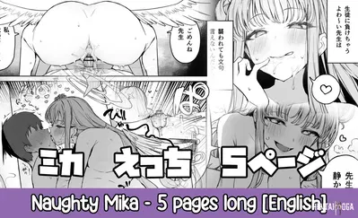 (Putama) Mika Ecchi Naughty Mika (Blue Archive) (English) (TheWhiteLine) - Hentai Gallery