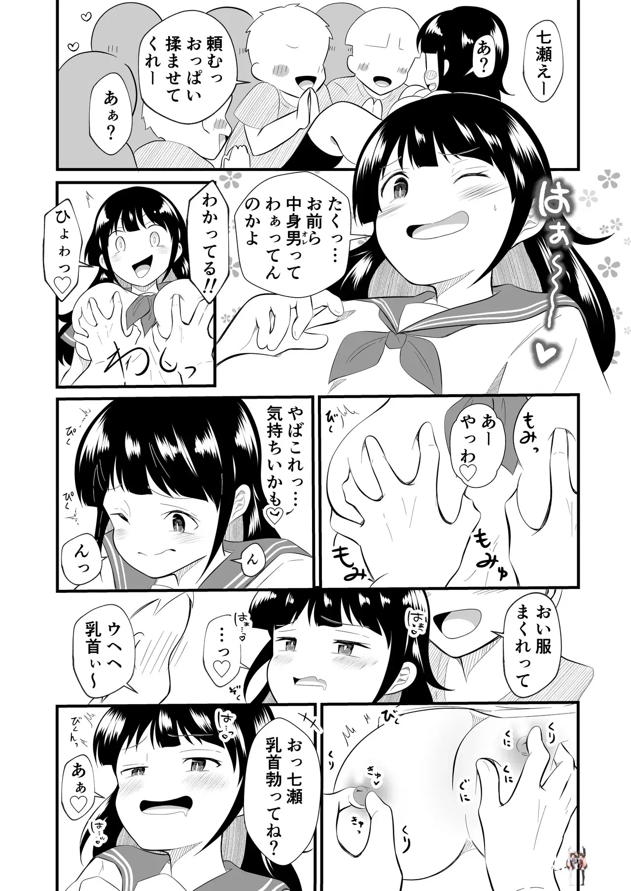 Image #10