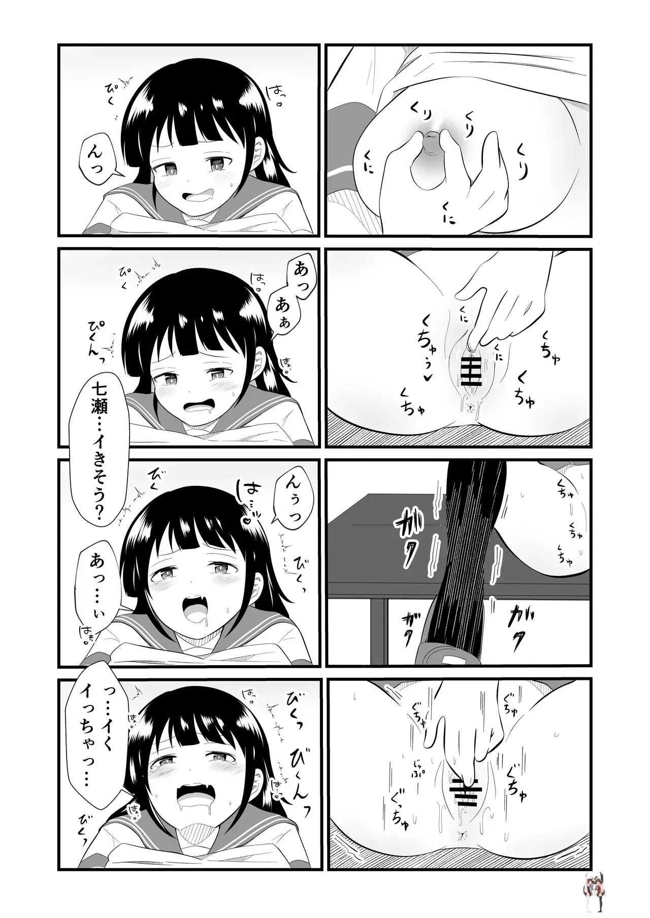Image #13