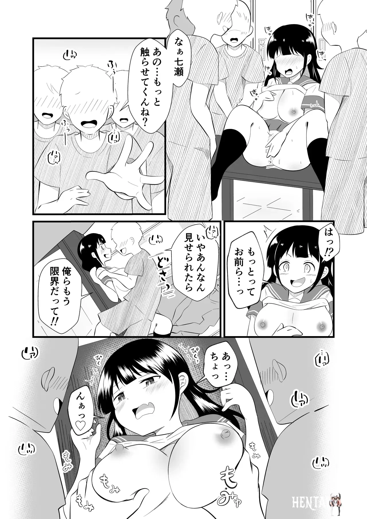 Image #15