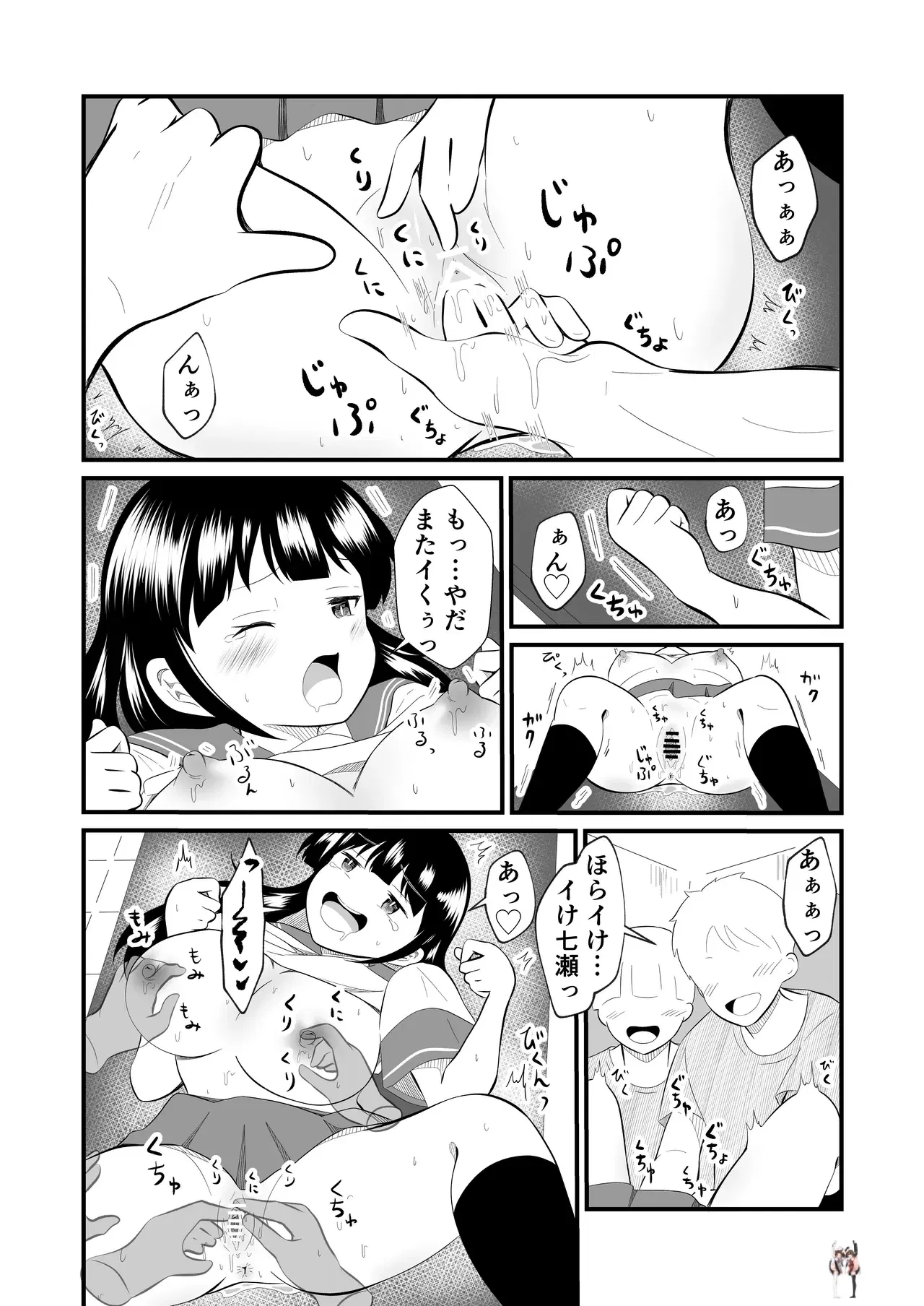 Image #18