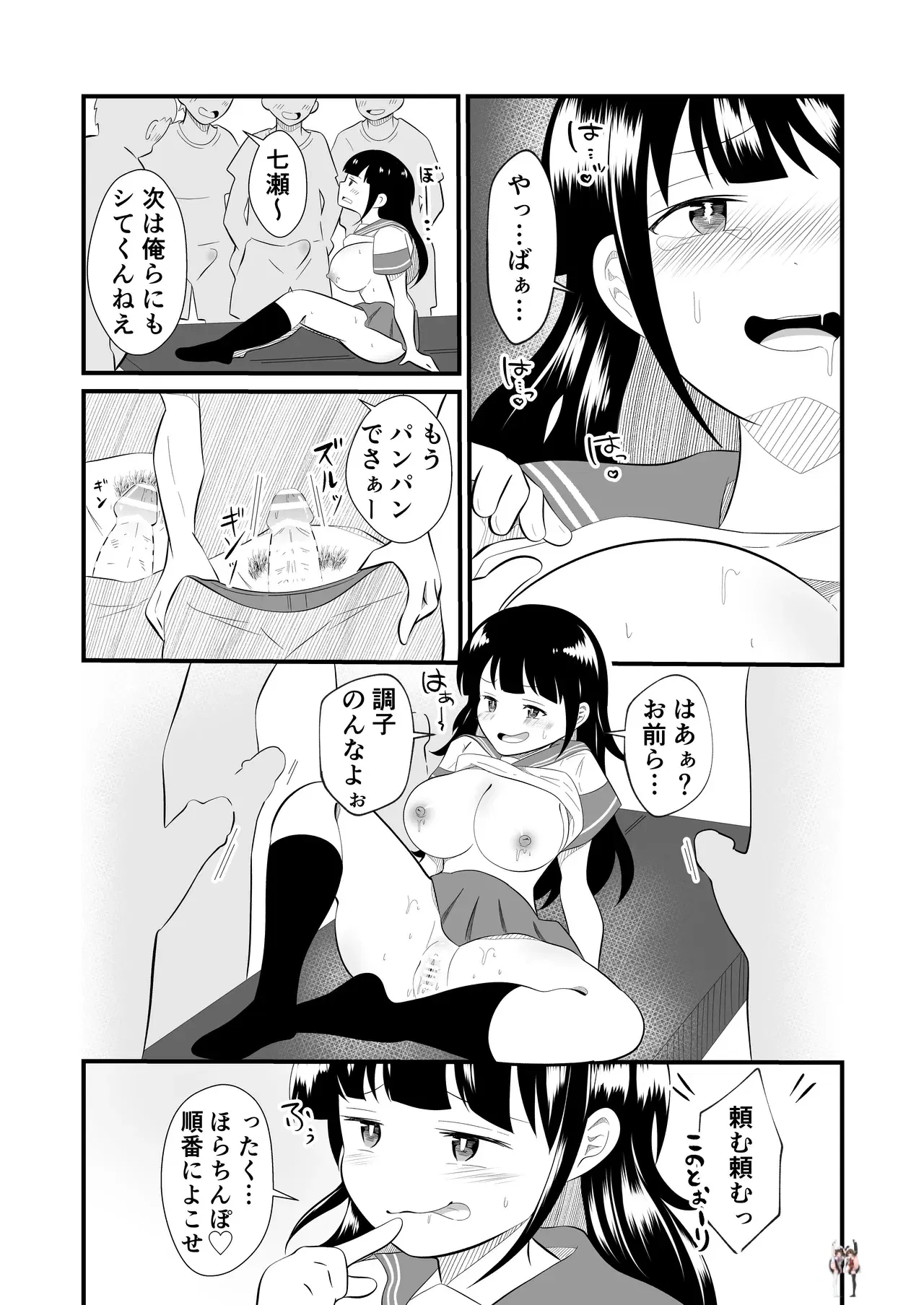 Image #21