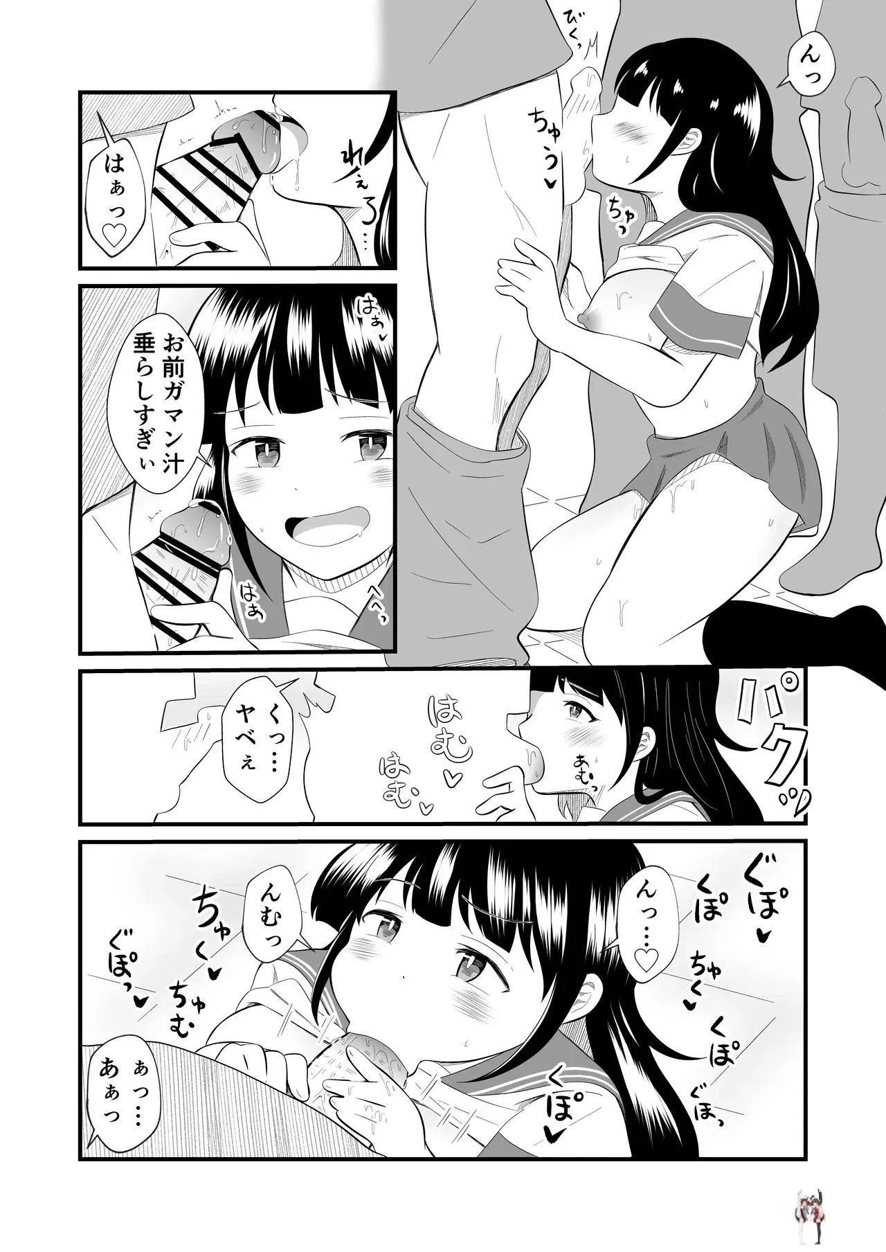 Image #22