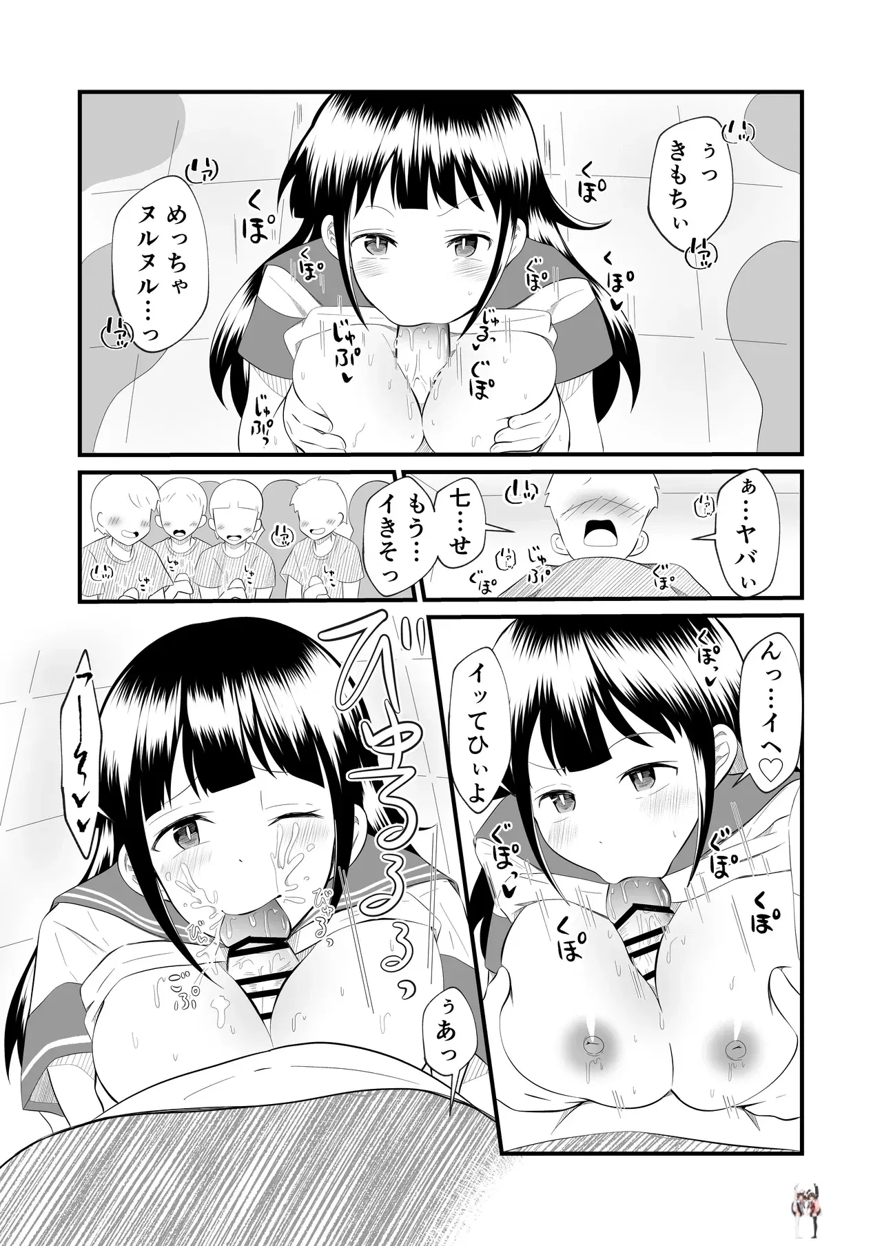 Image #25