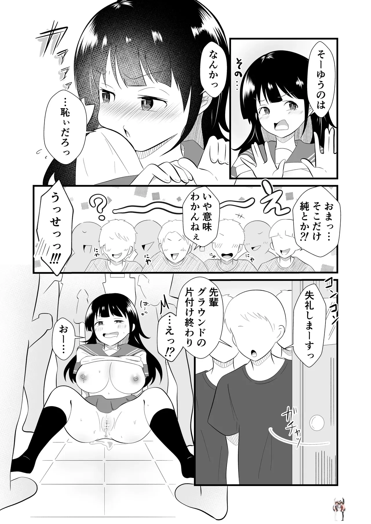 Image #35