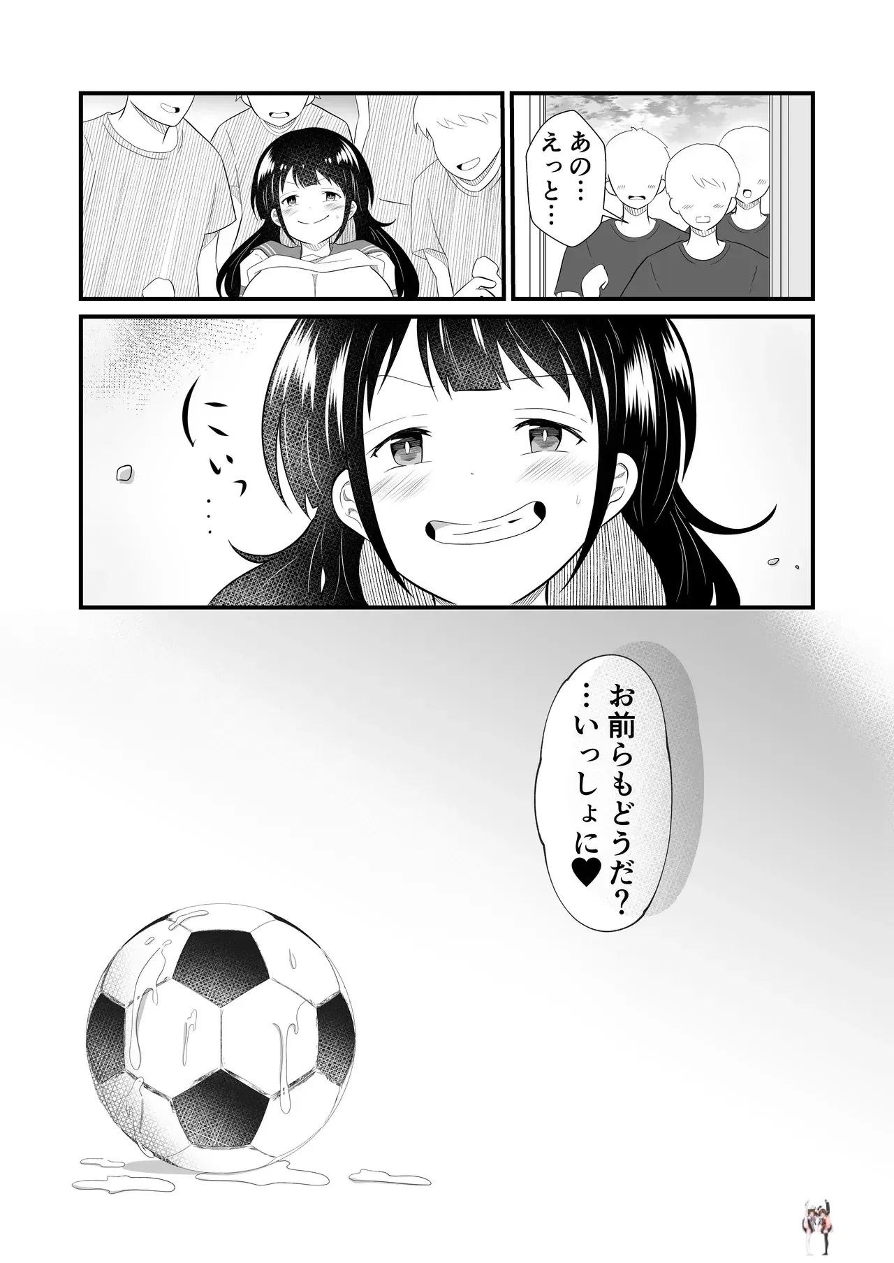 Image #36