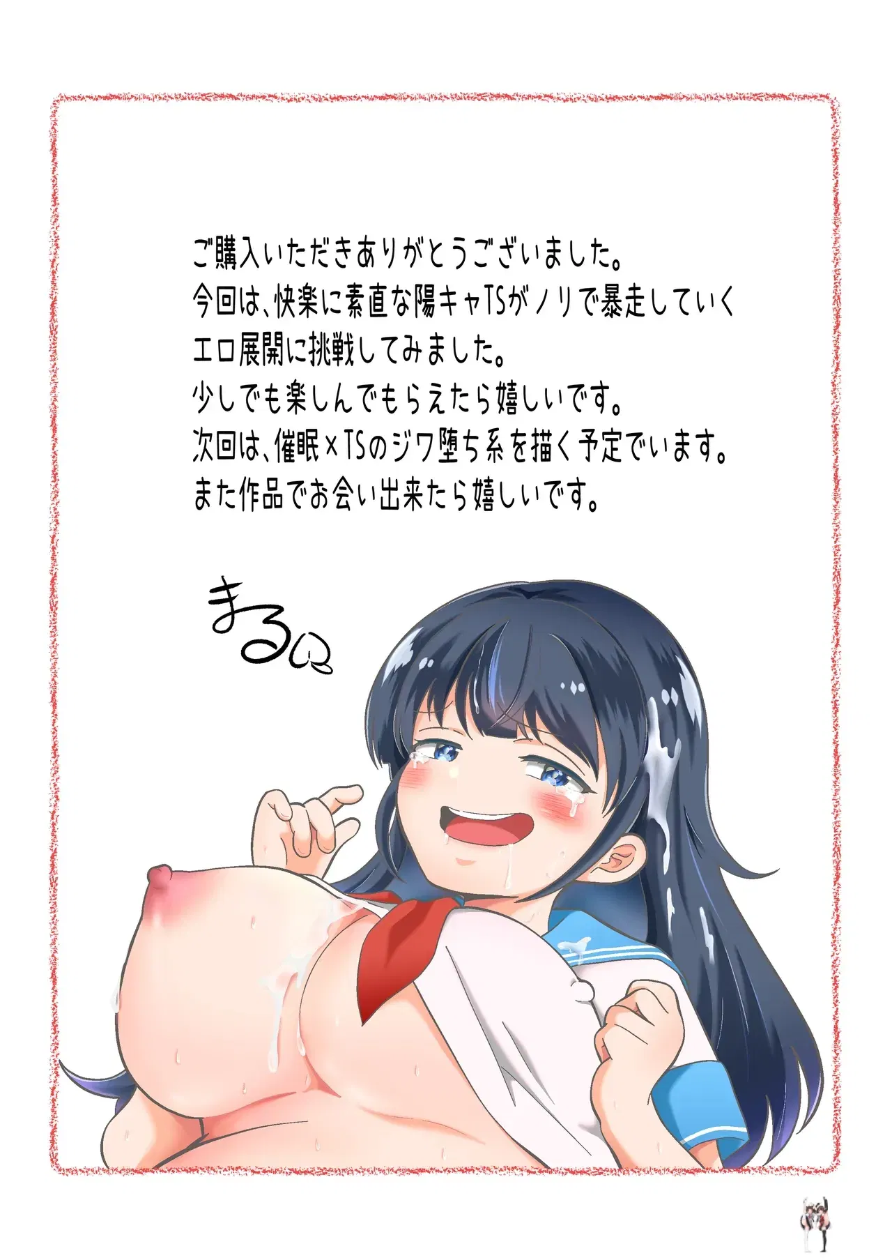 Image #37