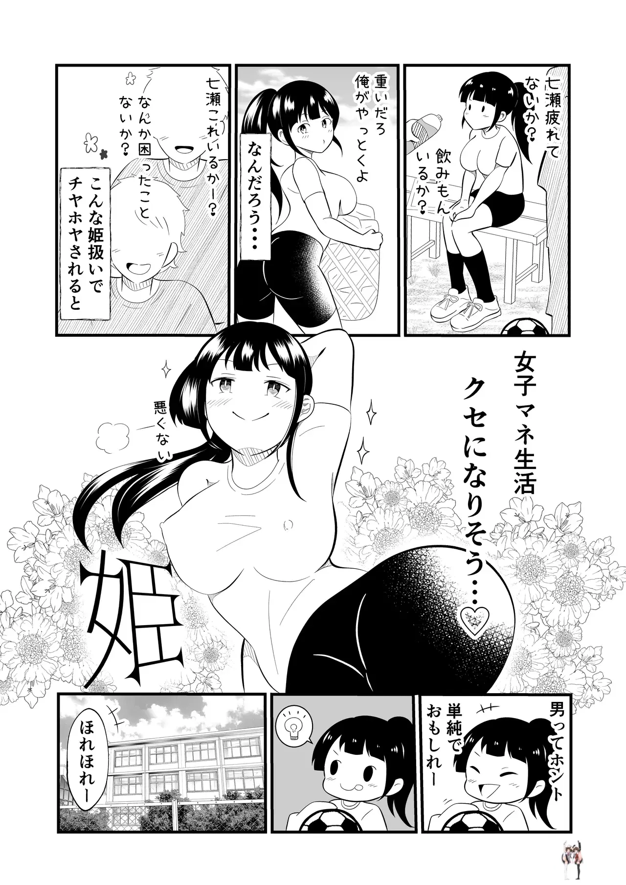Image #5
