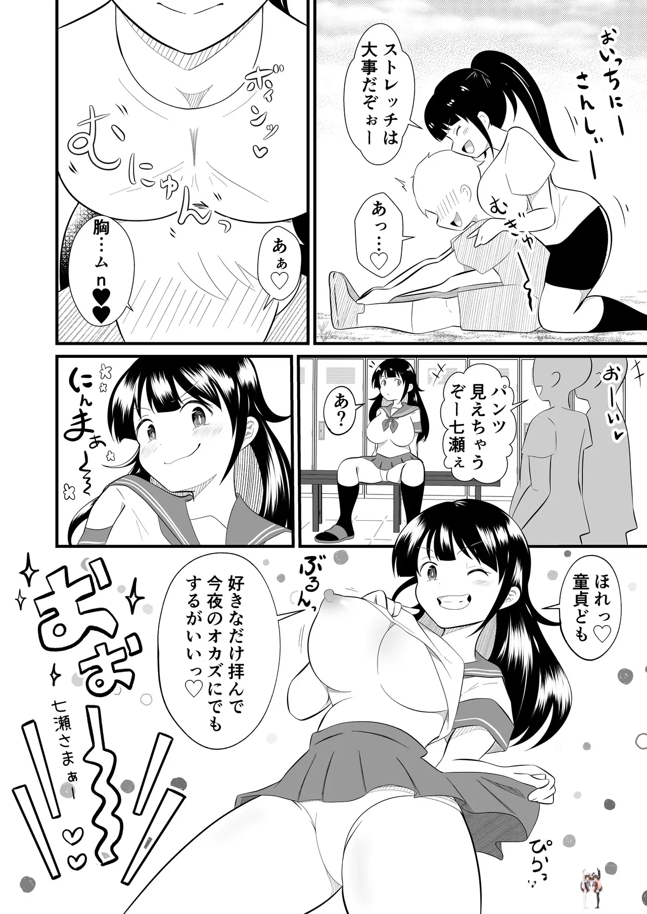 Image #6