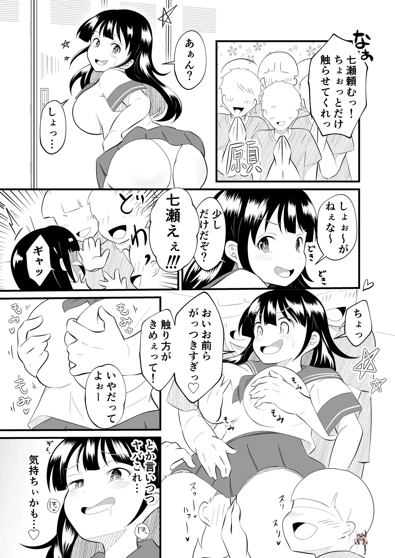 Image #7