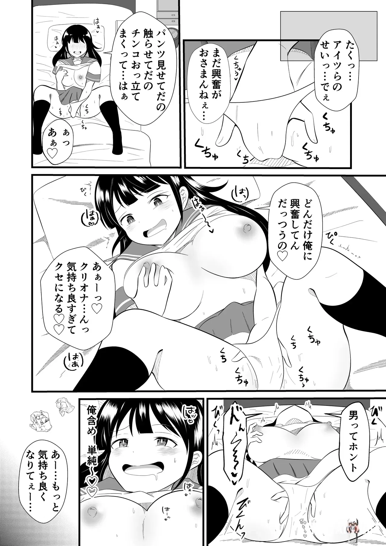 Image #8