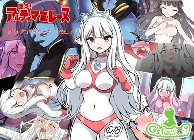 (G'sfactory) قتال! ألتيما ميلين الطبعة الهزلية VOL.1 ÊÚLTIMA米 蕾努 漫画் 画 ÊOL.1 (صيني) (مارك ريب) - معرض هنتاي