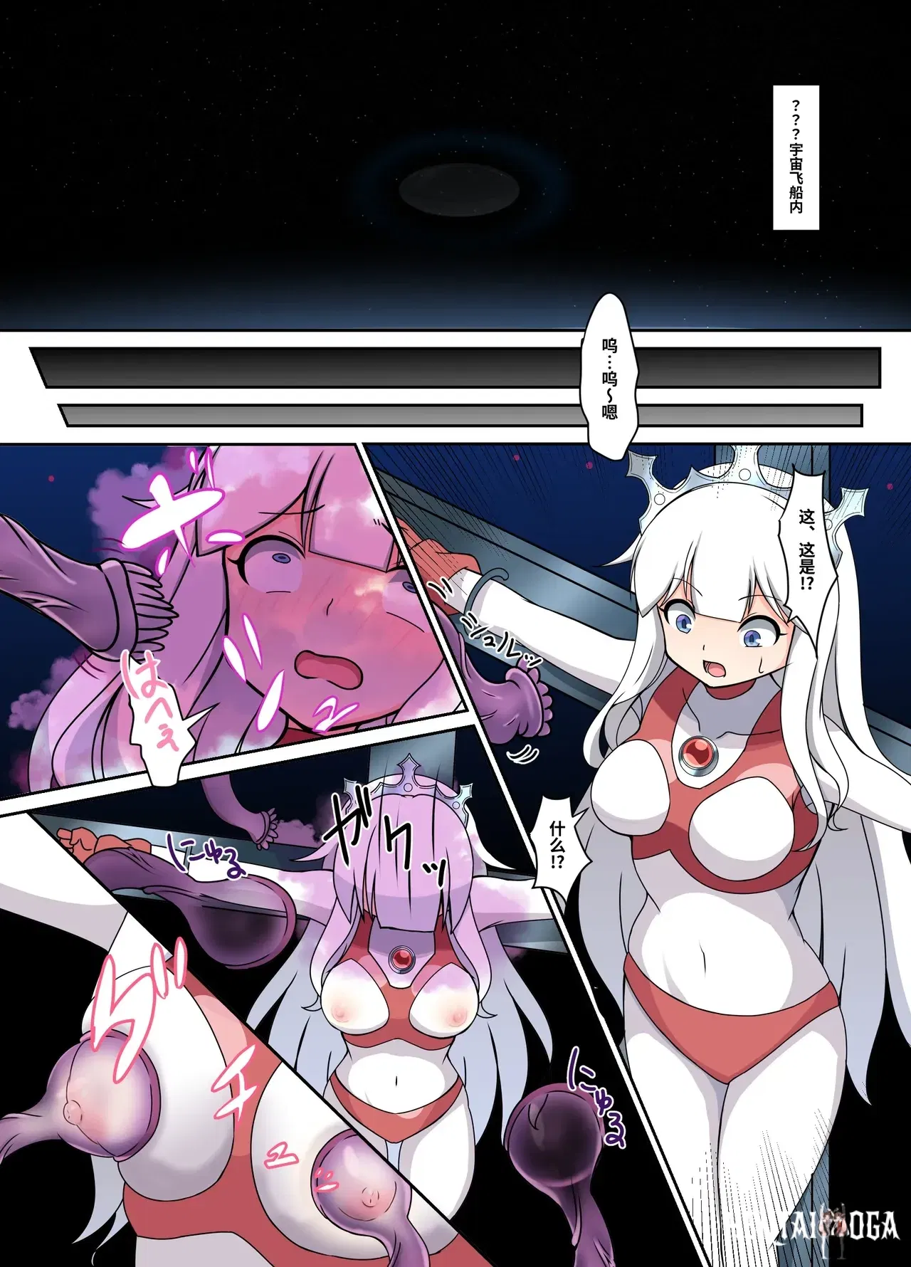 Image #12