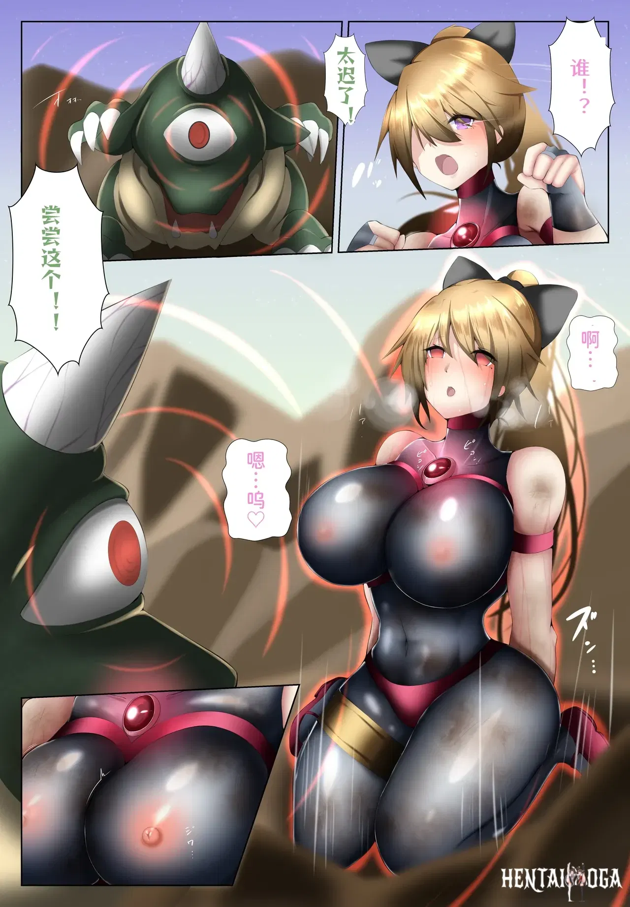Image #20