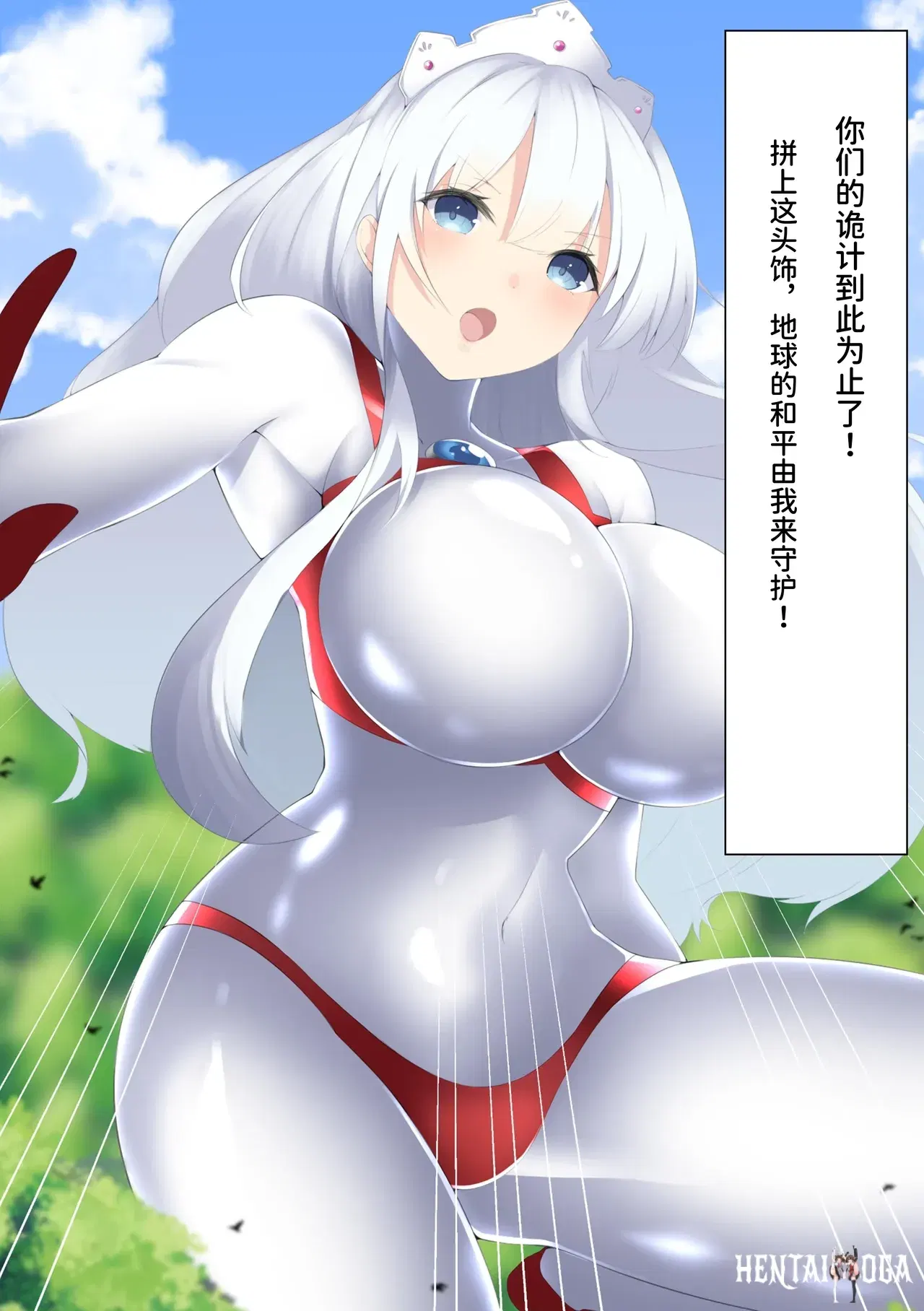 Image #37