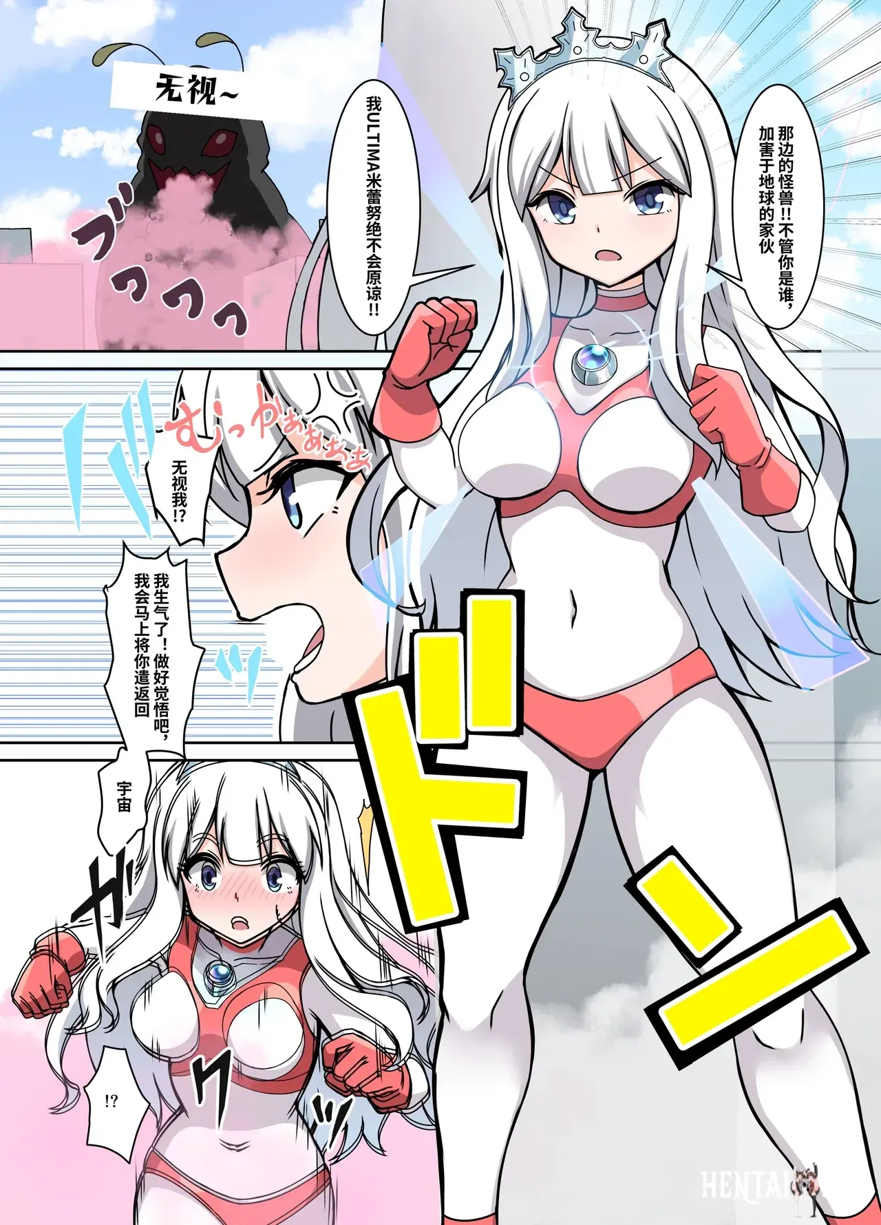 Image #5