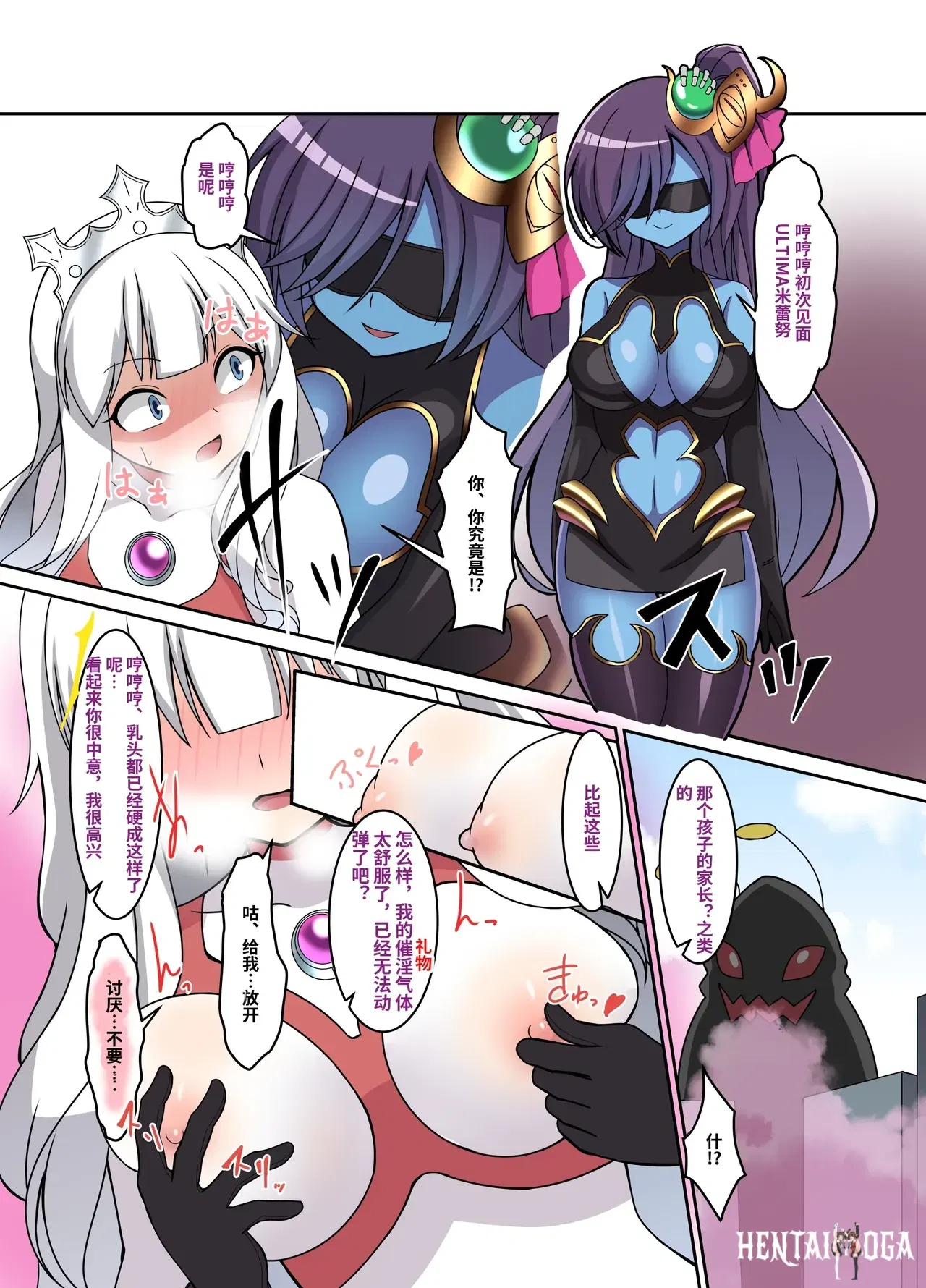 Image #7