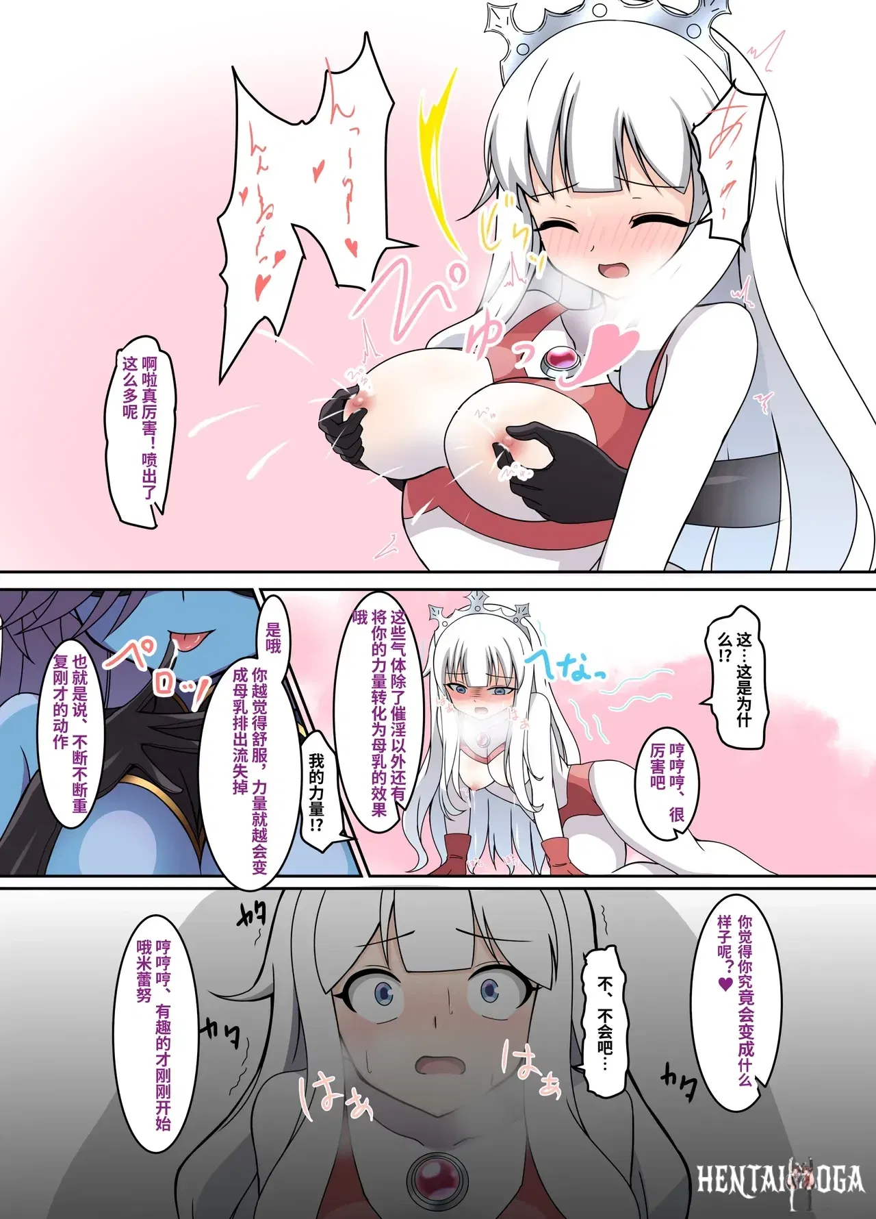 Image #8