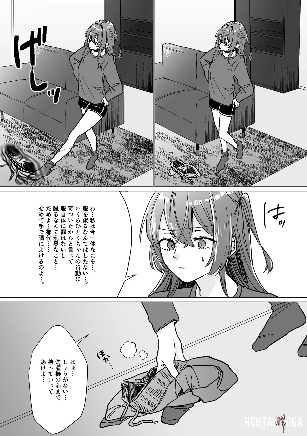 Image #14