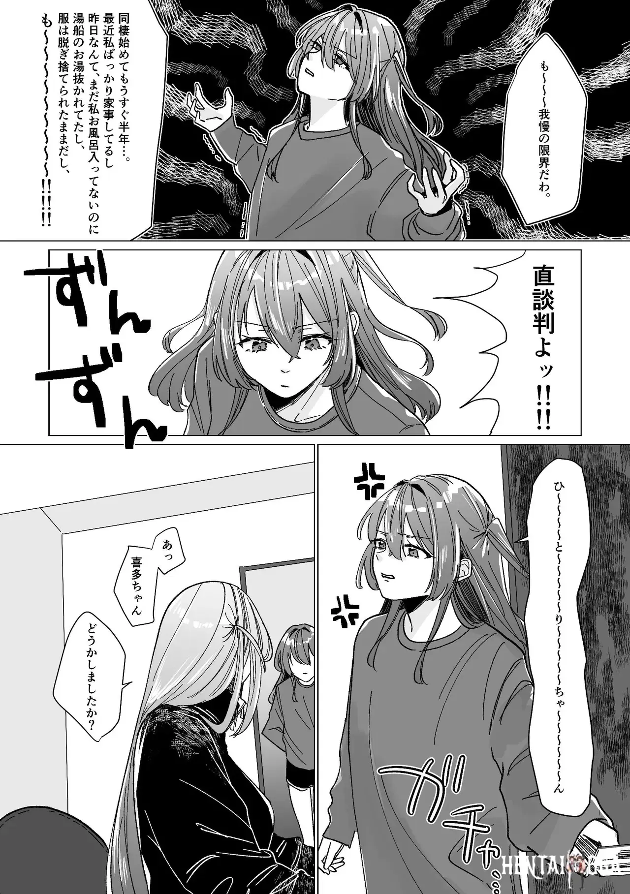 Image #16