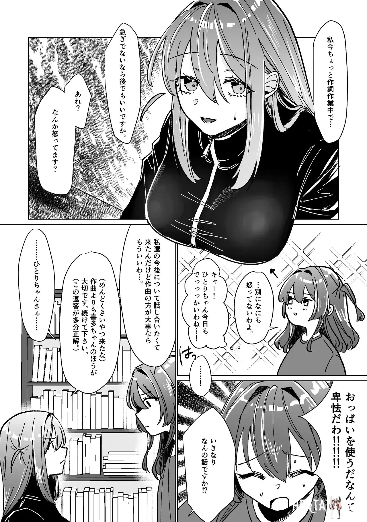 Image #17