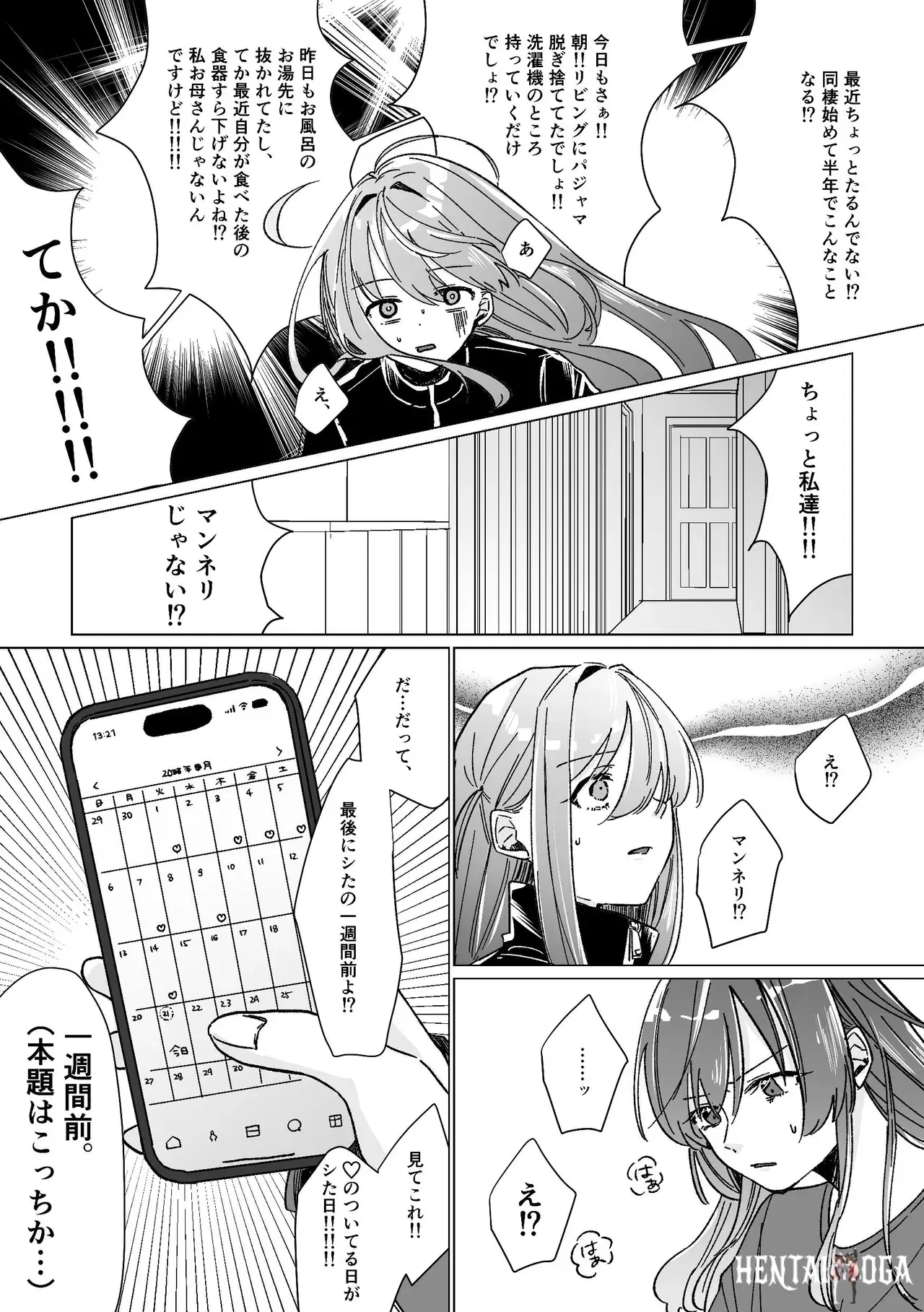 Image #18