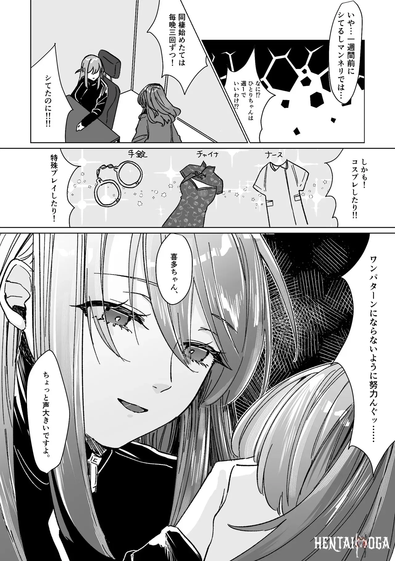 Image #19