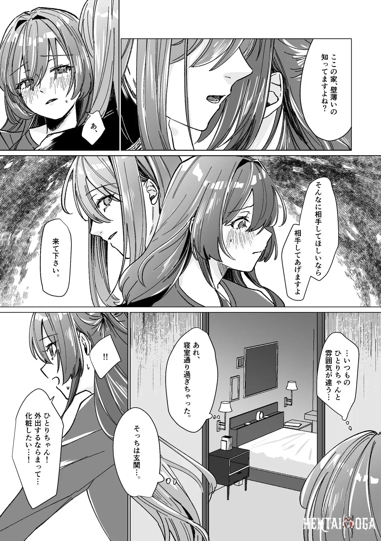 Image #20
