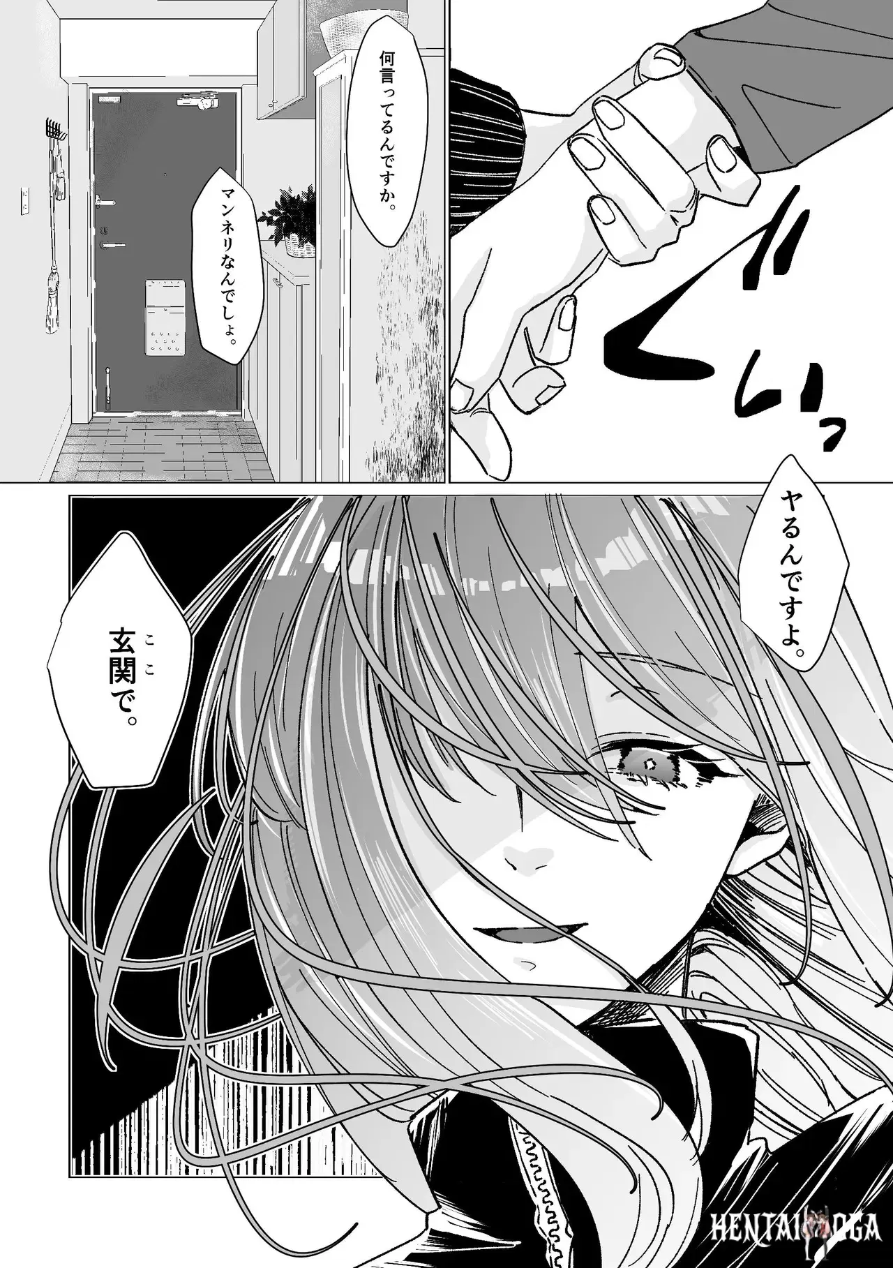 Image #21