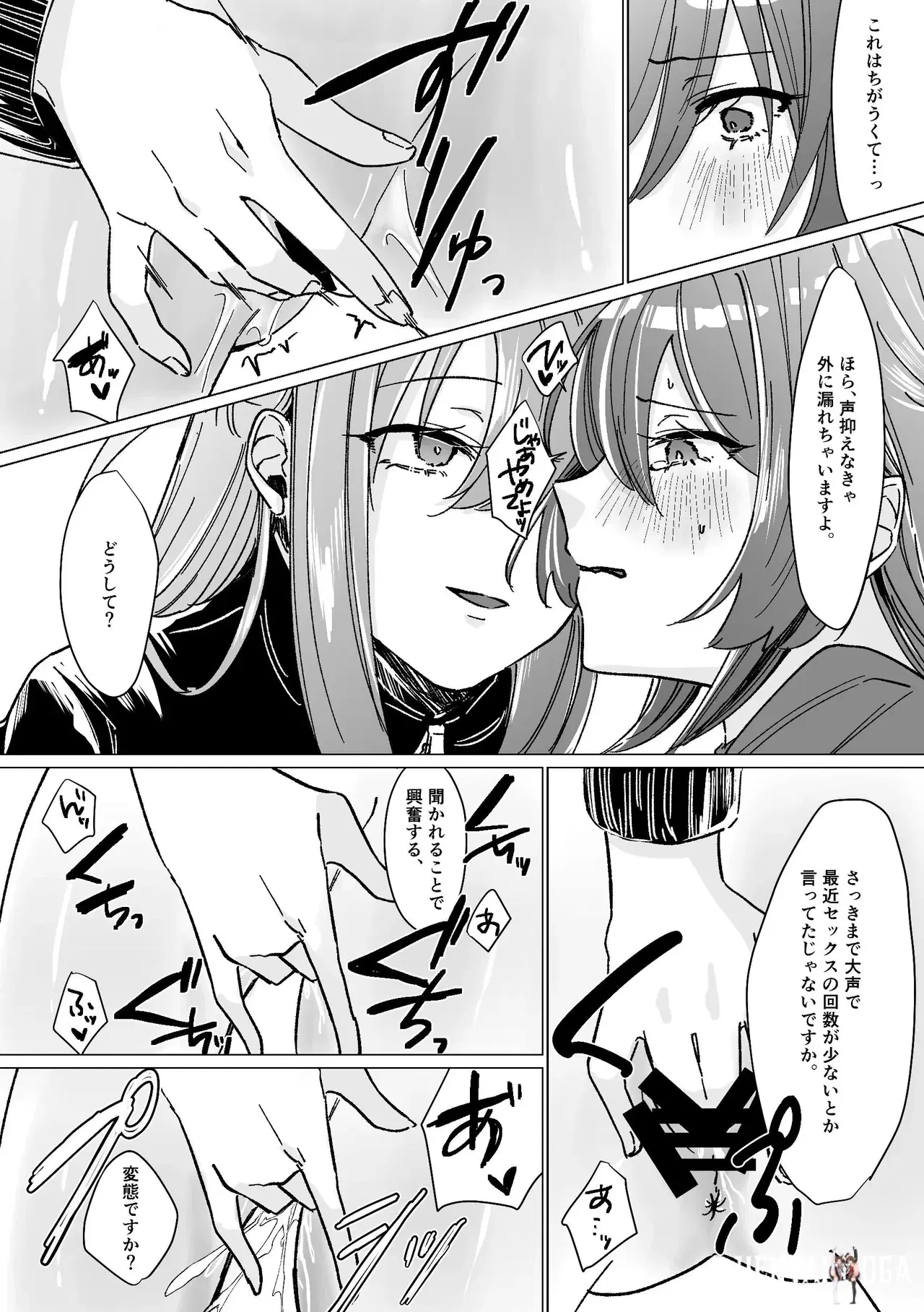 Image #23