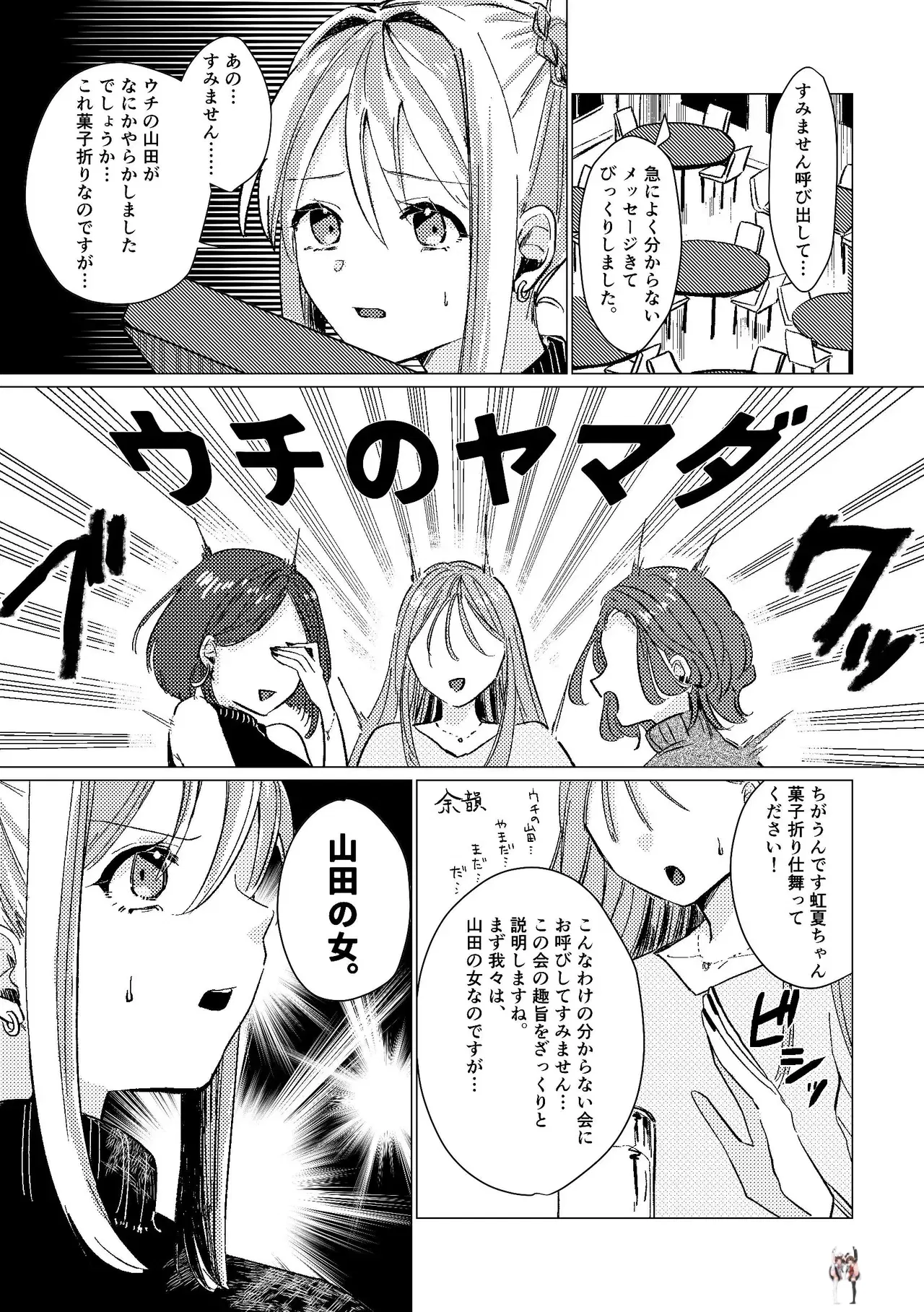 Image #38