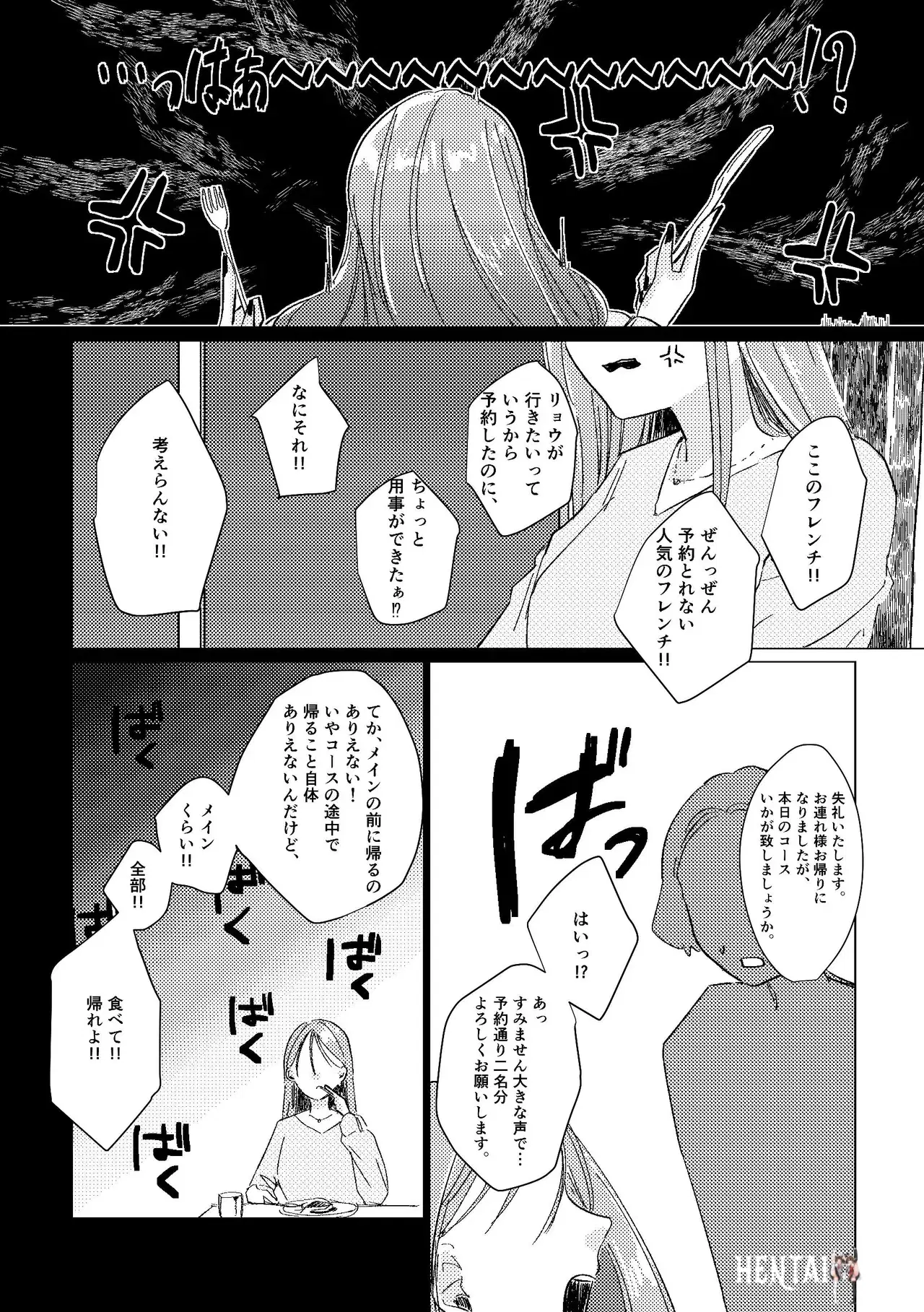 Image #42