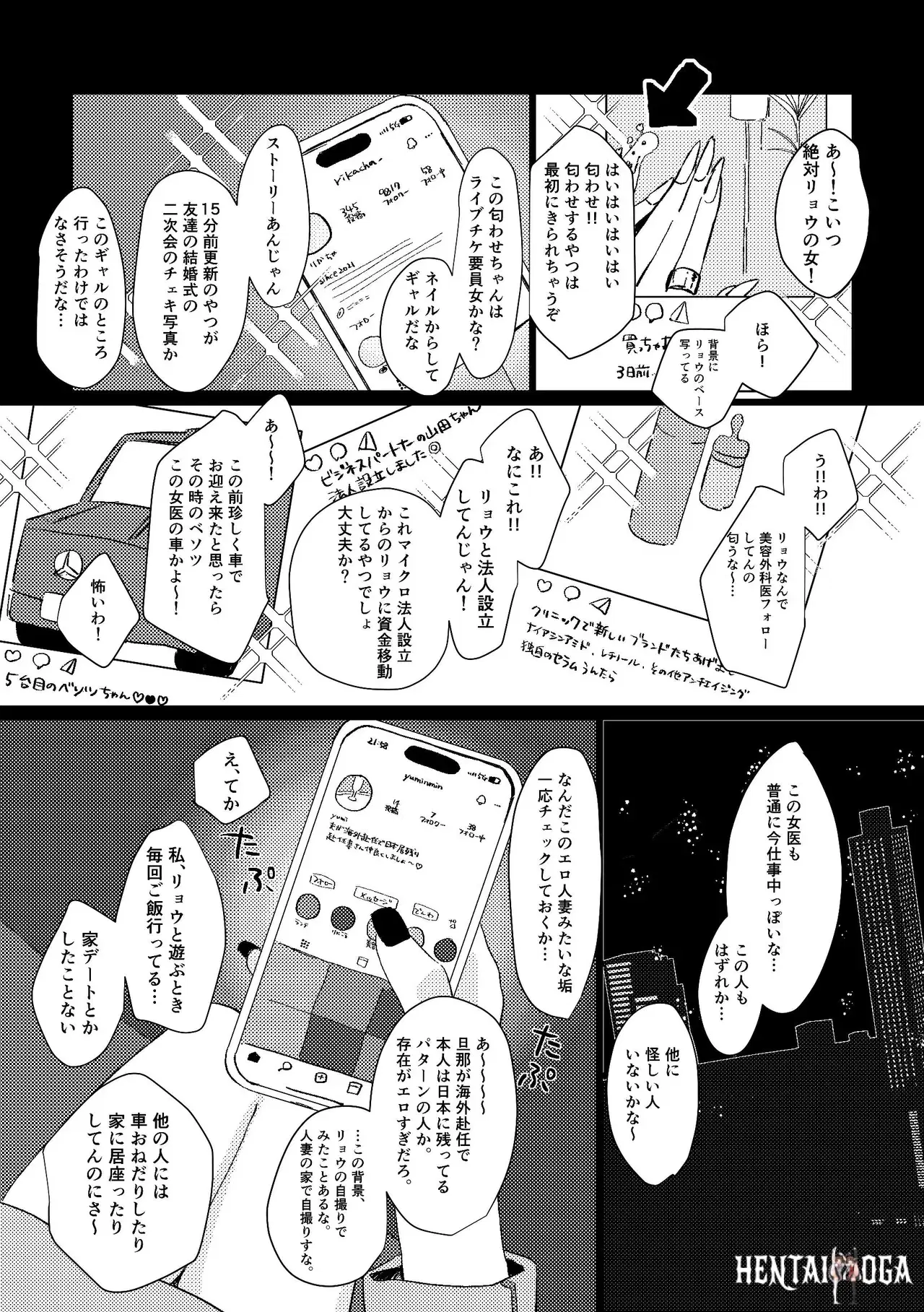 Image #44