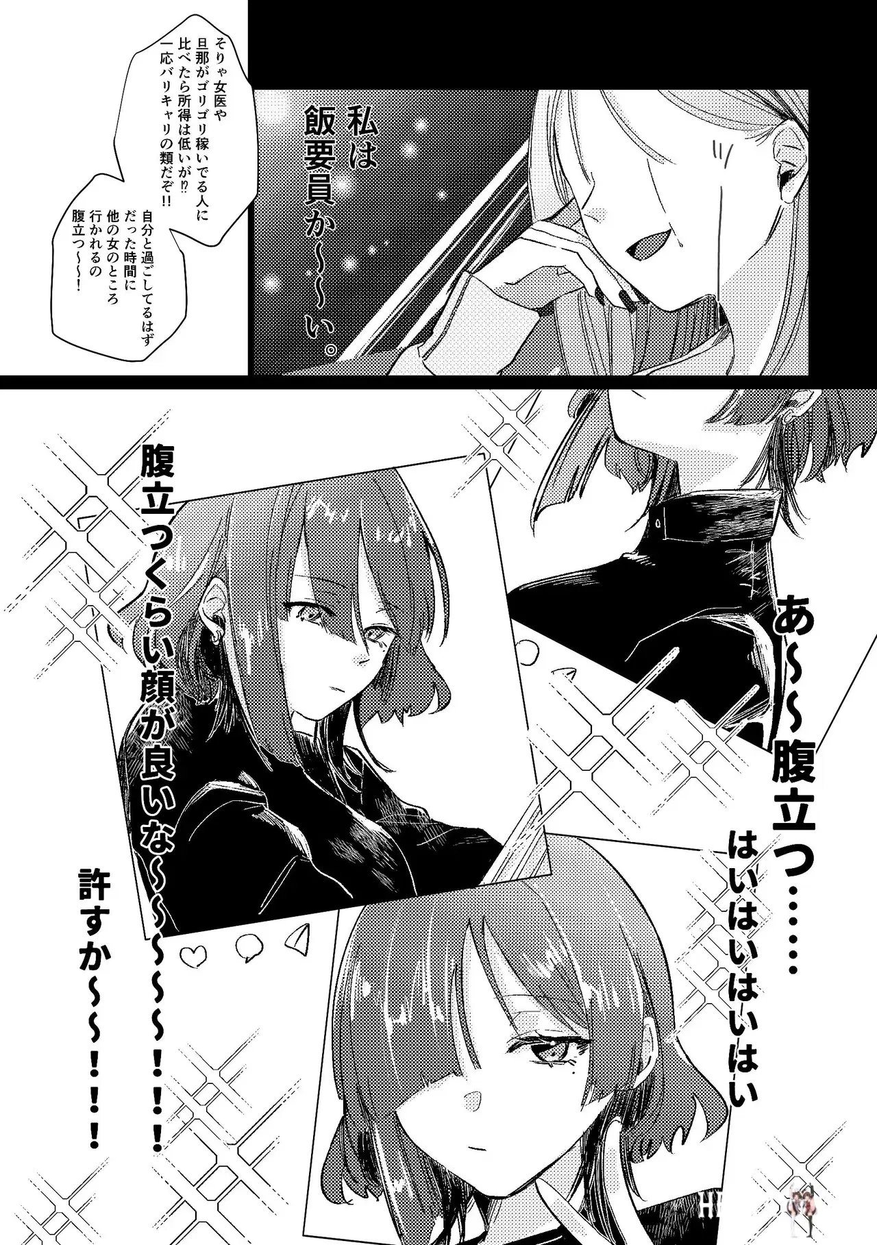 Image #45