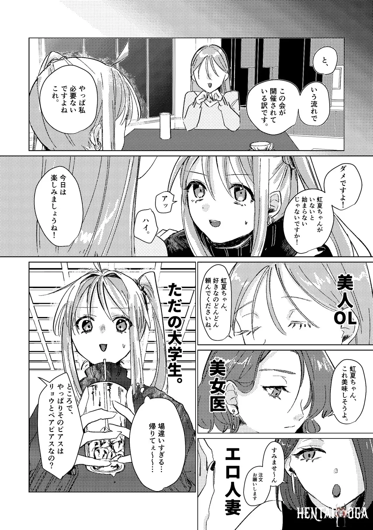 Image #47