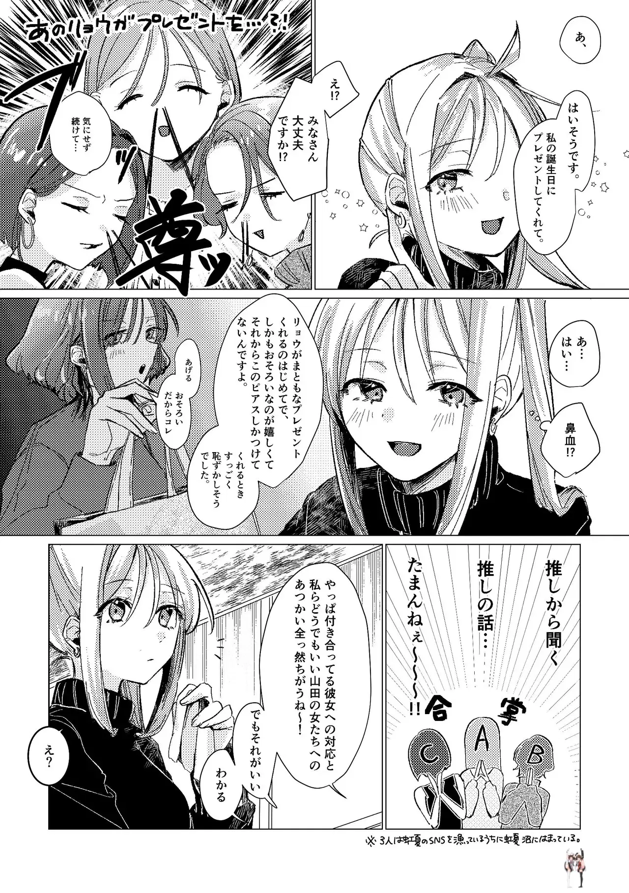 Image #48