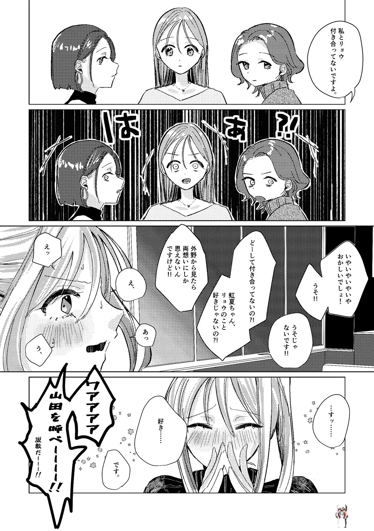 Image #49