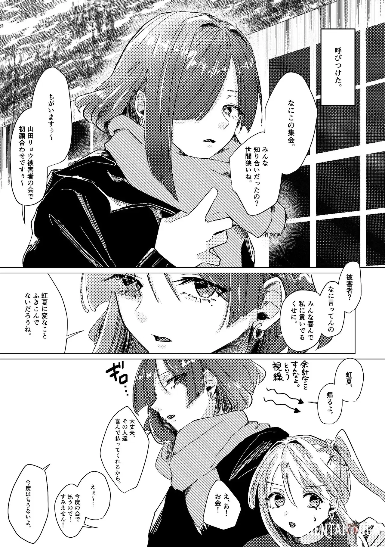 Image #50
