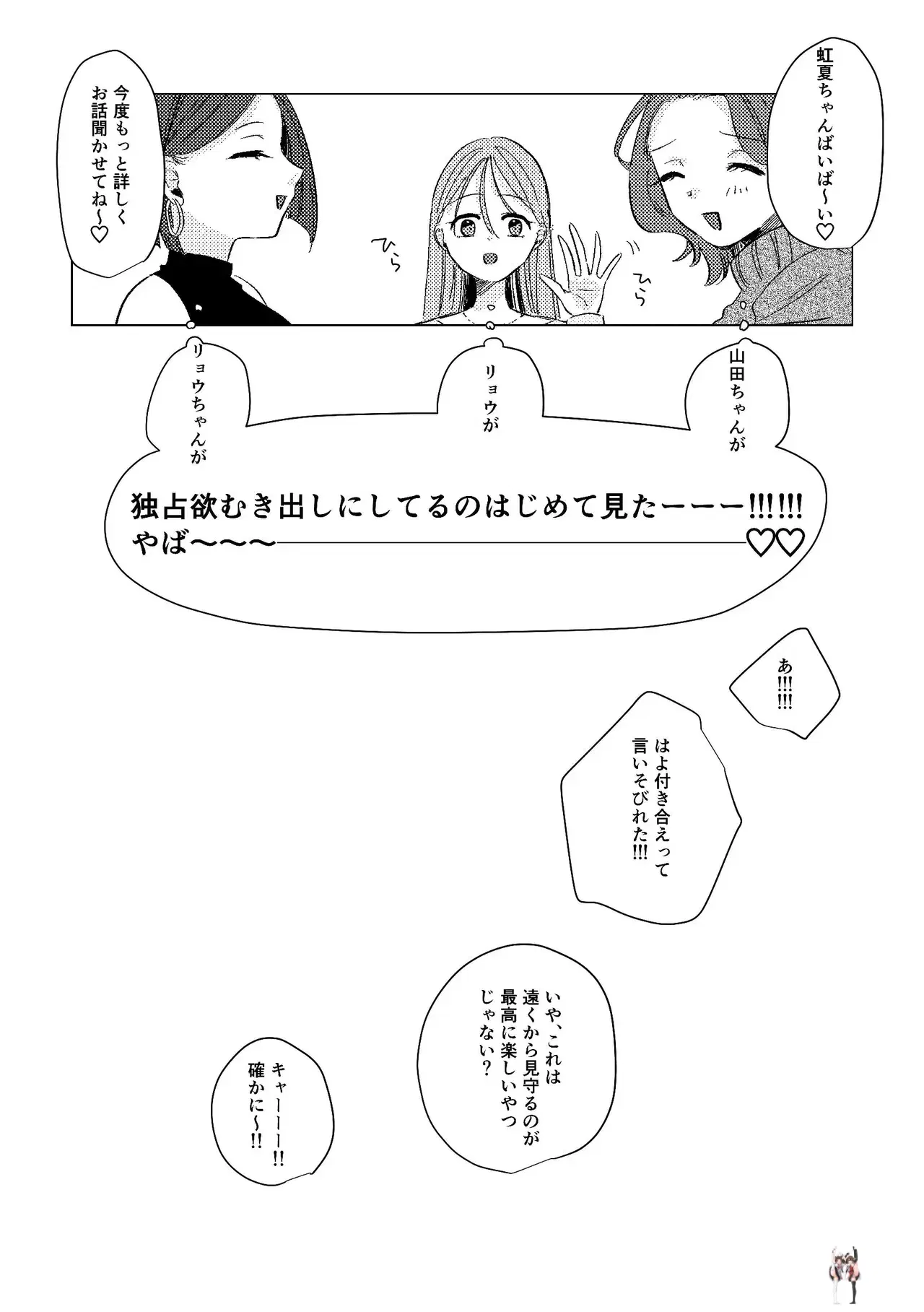 Image #51