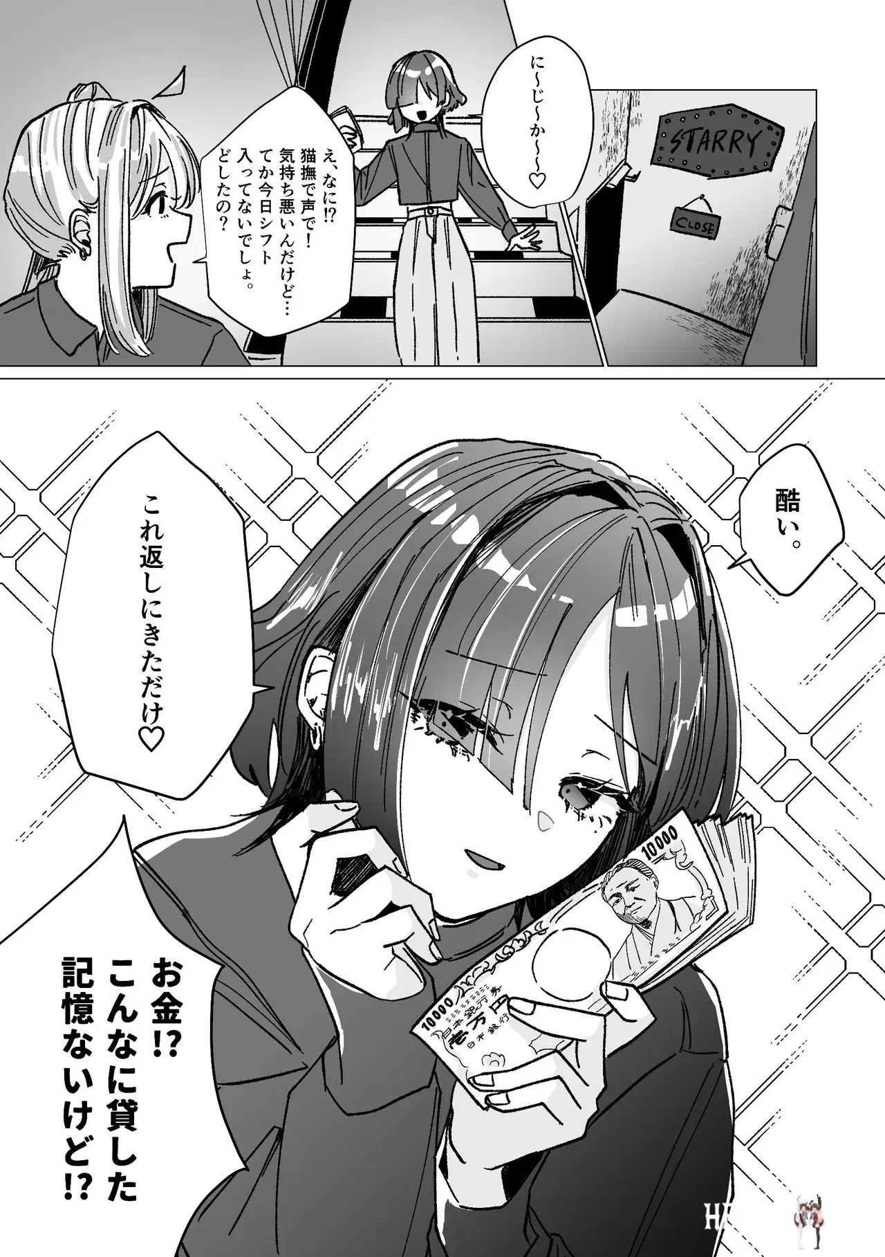 Image #55