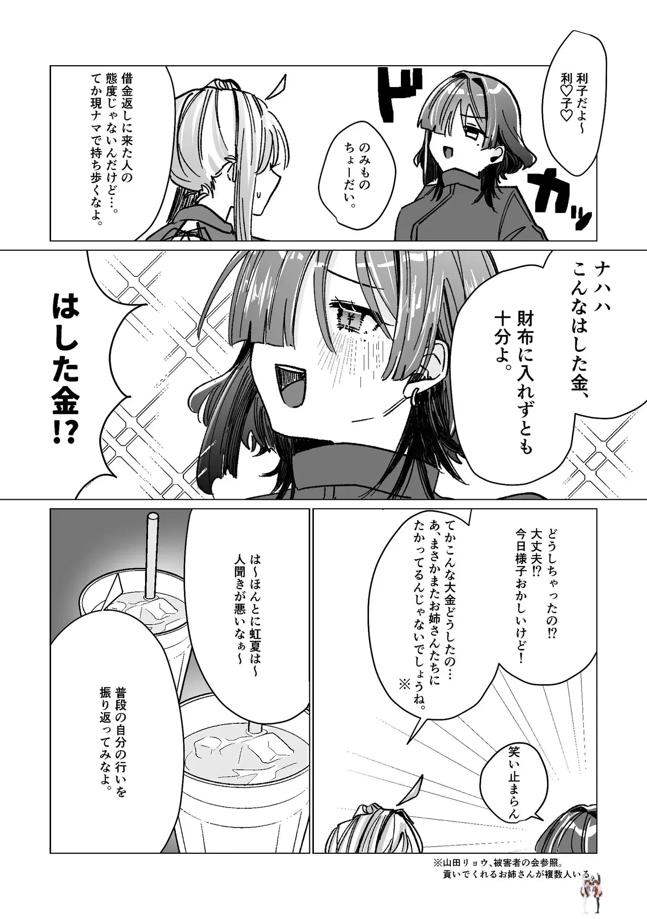 Image #56