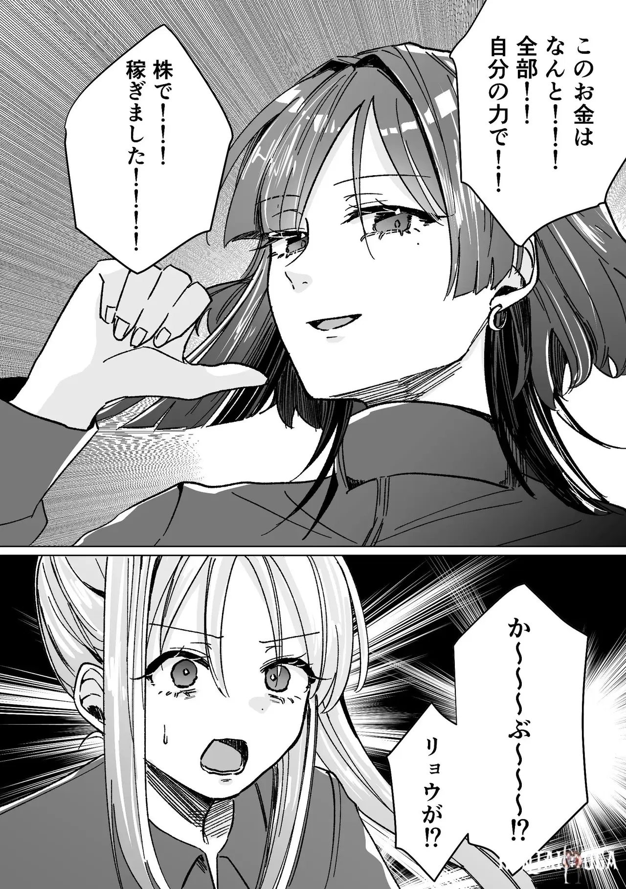 Image #57