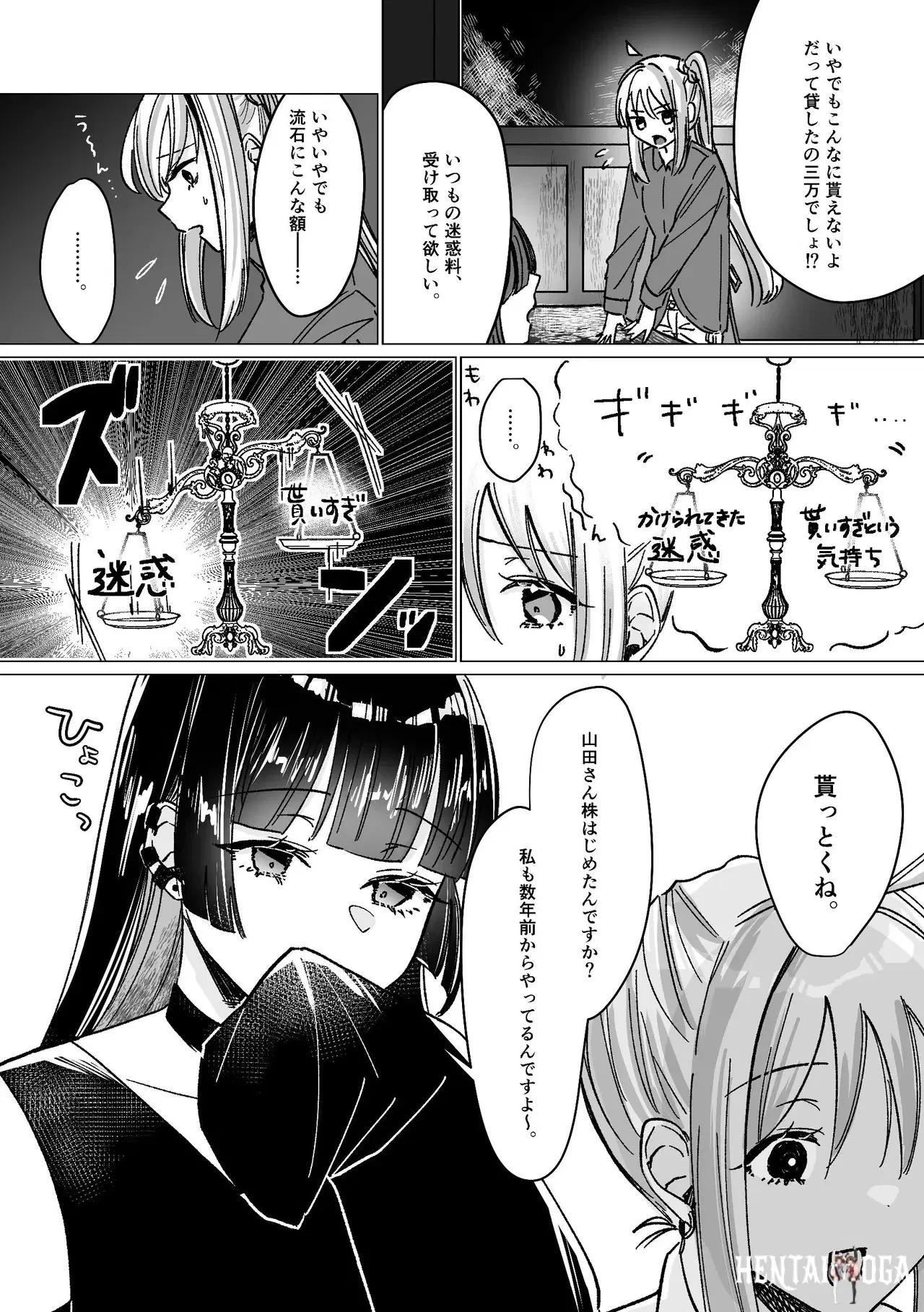Image #58