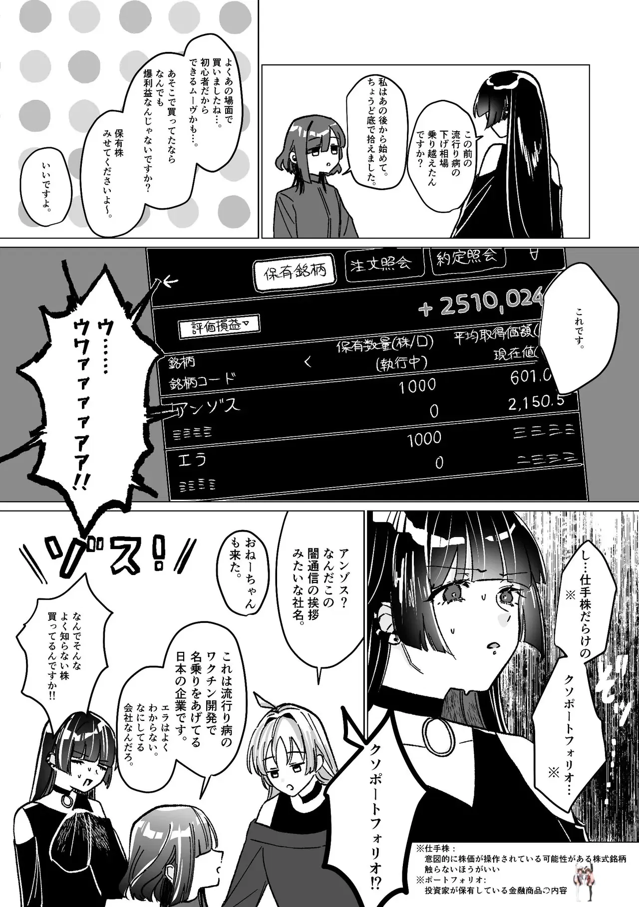 Image #59