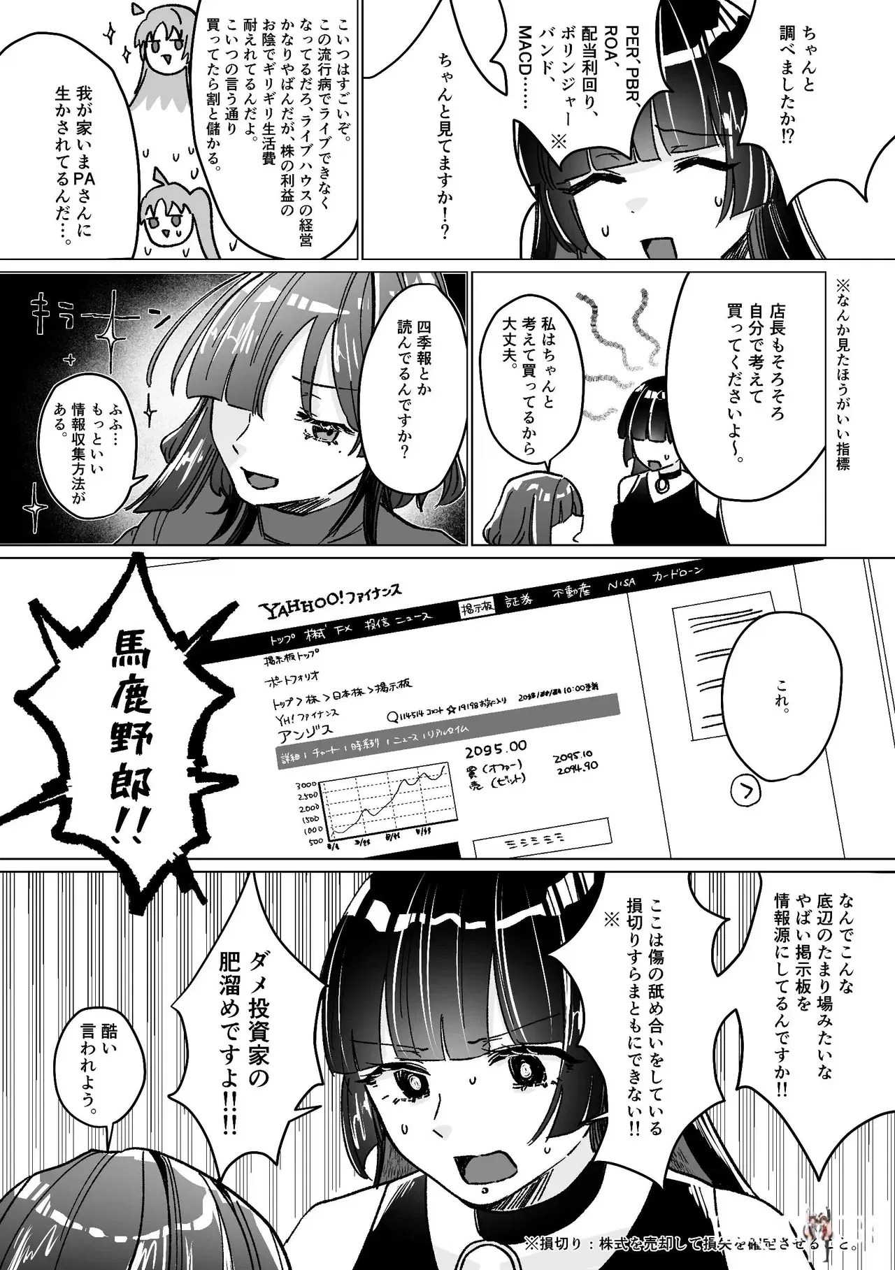 Image #60